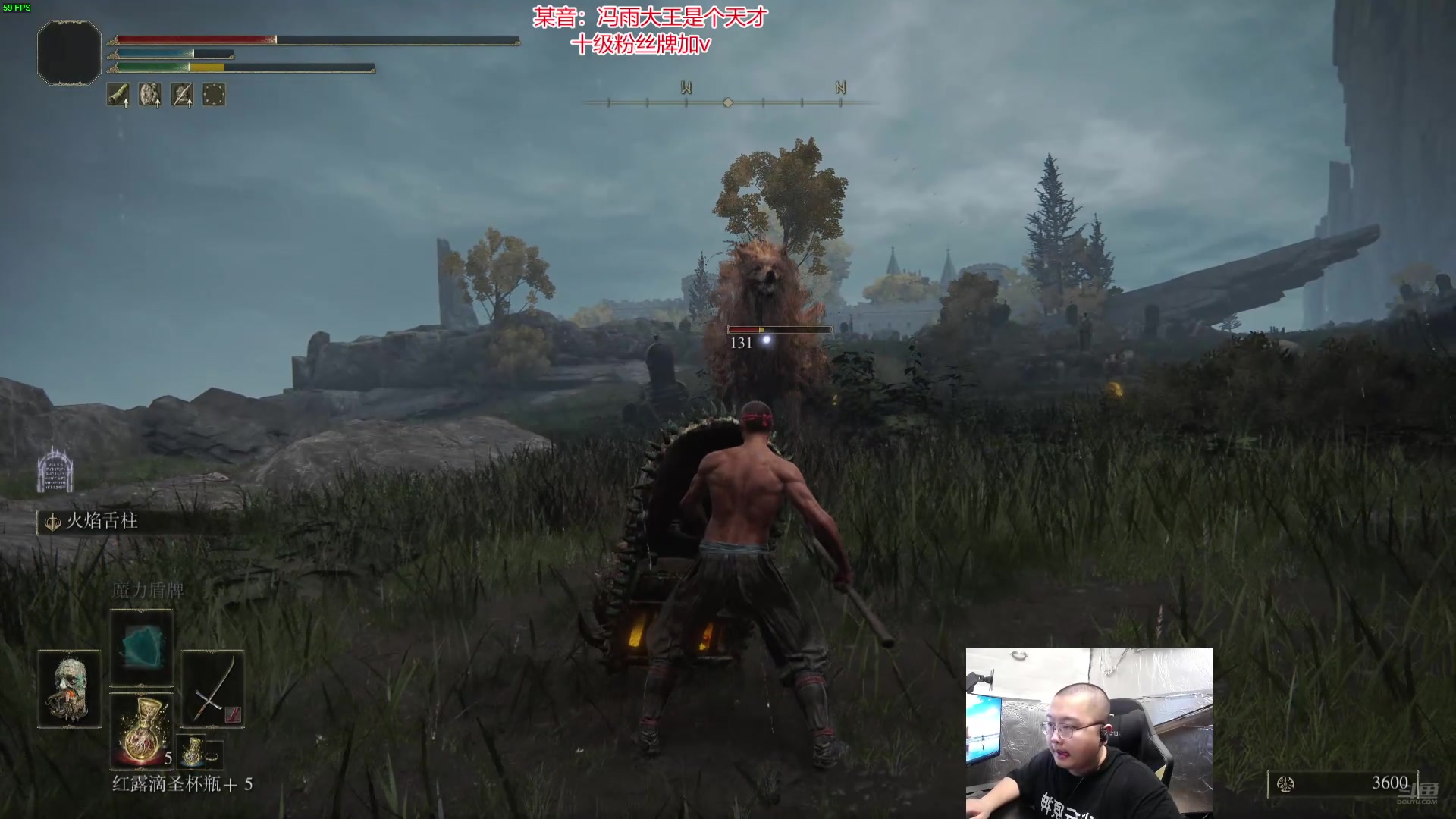 【2024-07-25 22点场】驴酱的冯雨大王：新人主播，第一天直播，求支持。