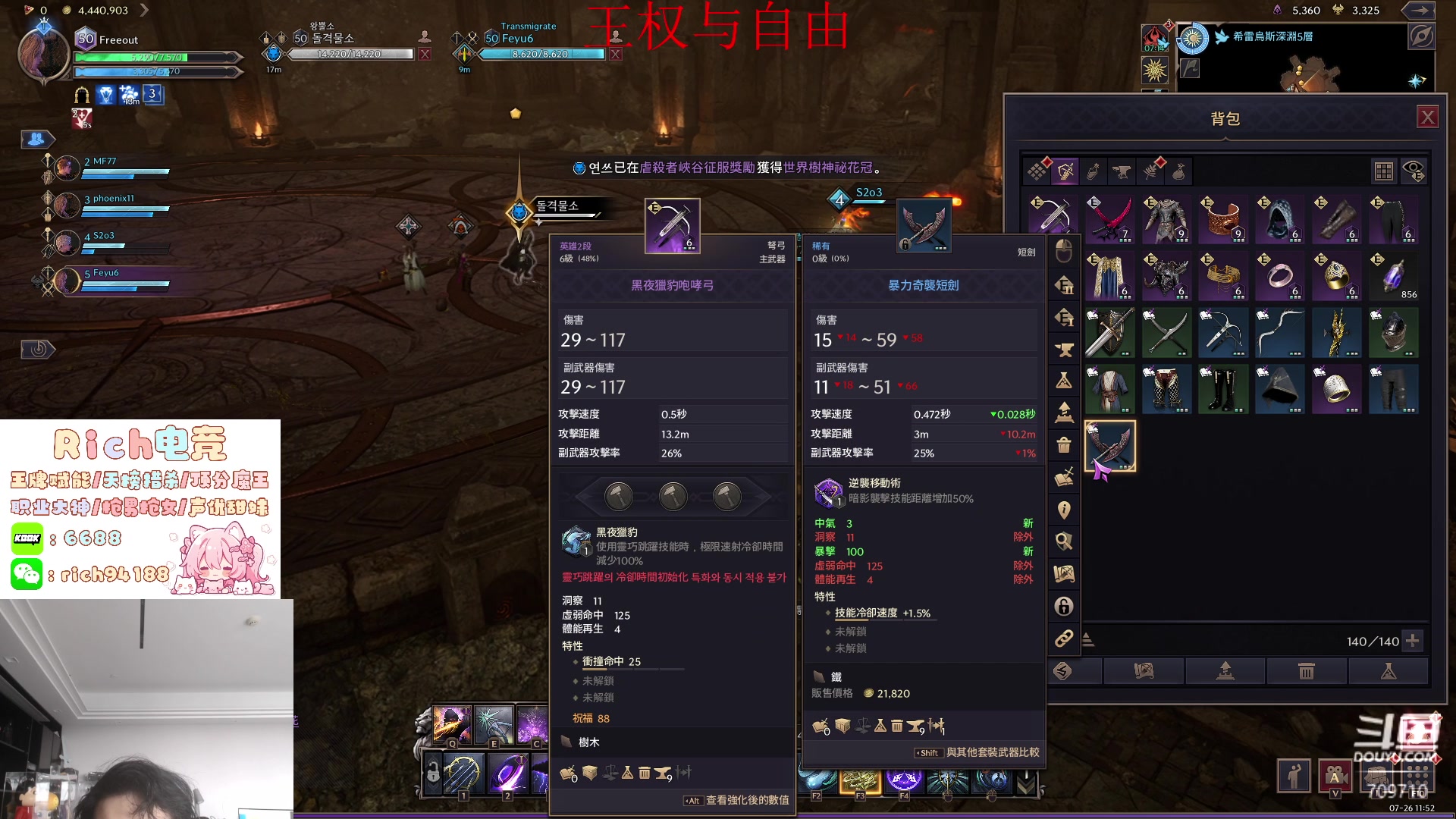 【2024-07-26 11点场】imxiaoxin：【✘-✘】黑白双煞 顶级