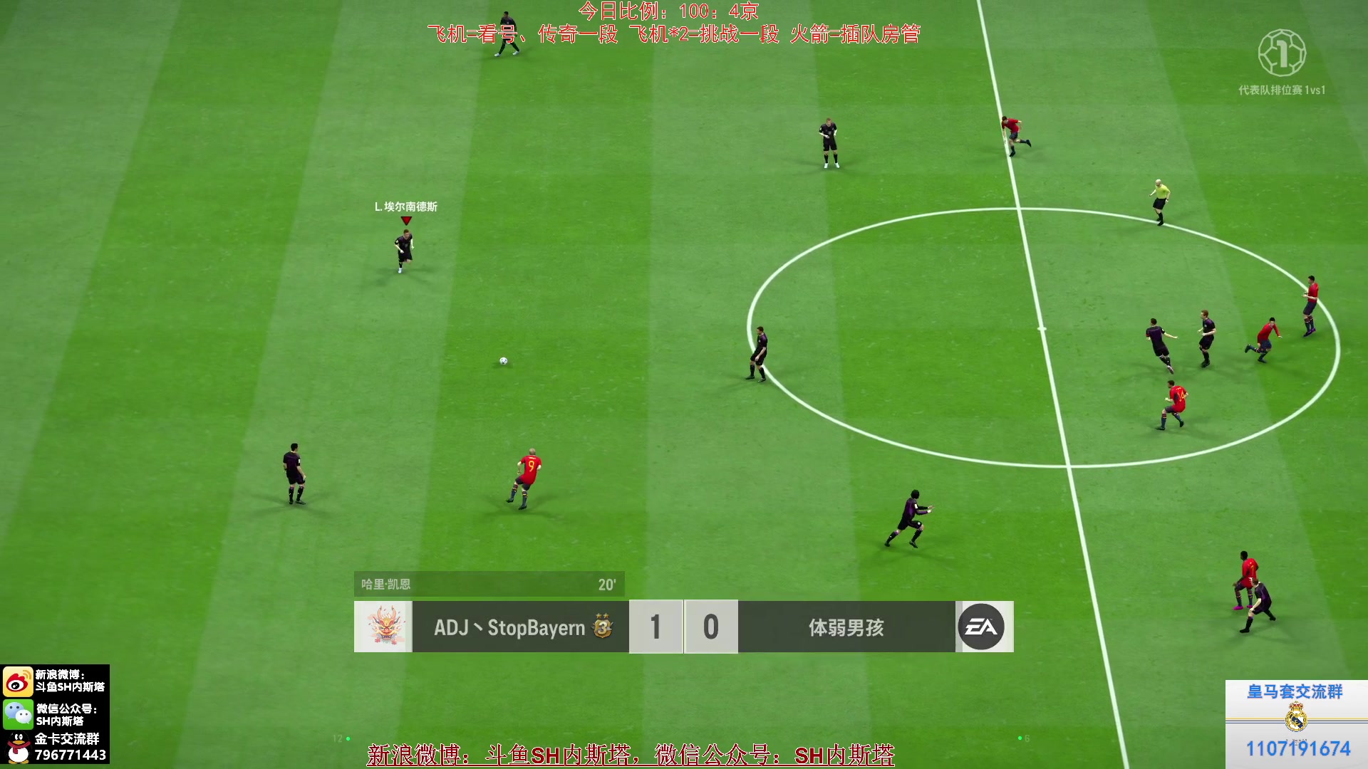 【2024-07-26 20点场】SH内斯塔：SHOW~开新活动~开卡、看号~