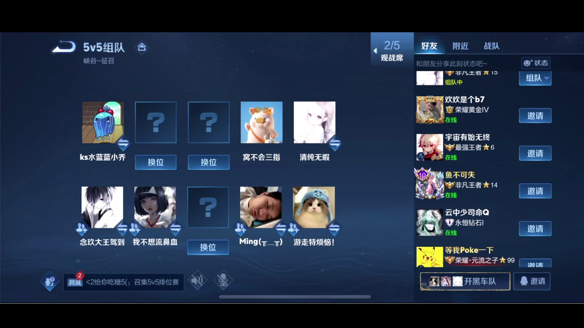 【2024-07-27 13点场】鹿小鸣l：无偿归还窝的国服