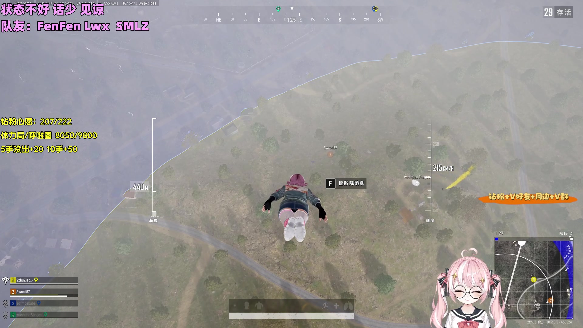 【2024-07-26 22点场】小盒子o3o：【双倍】开心开心开心的每一天！