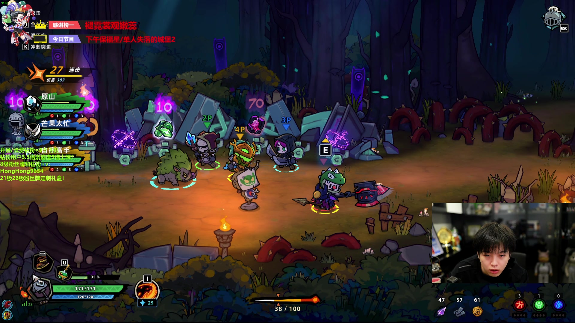 【2024-07-26 17点场】轰轰仔：轰轰：每天下午两点不见不散！