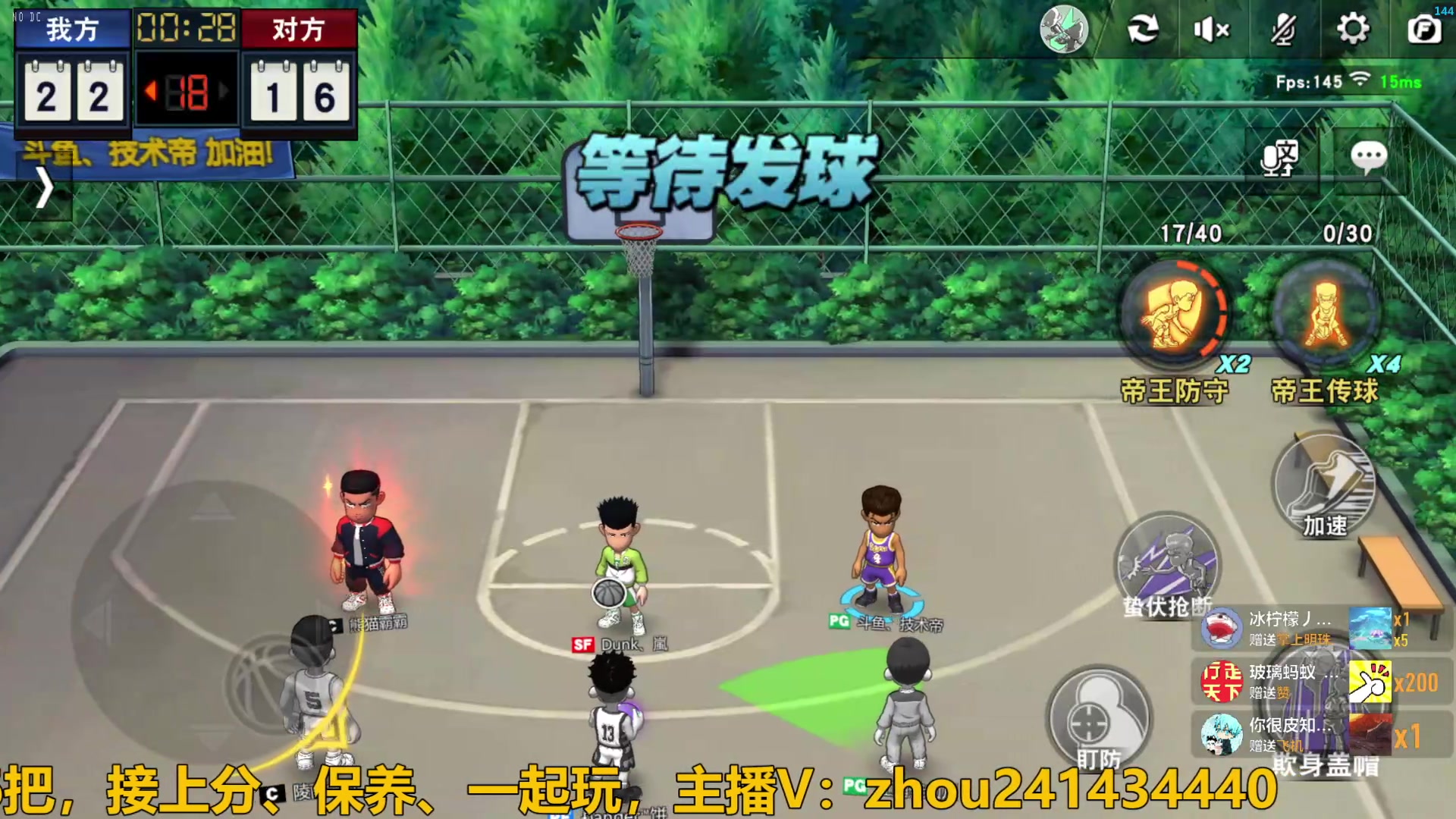 【2024-07-24 19点场】技术帝1：颜值主播上线！技术帝！