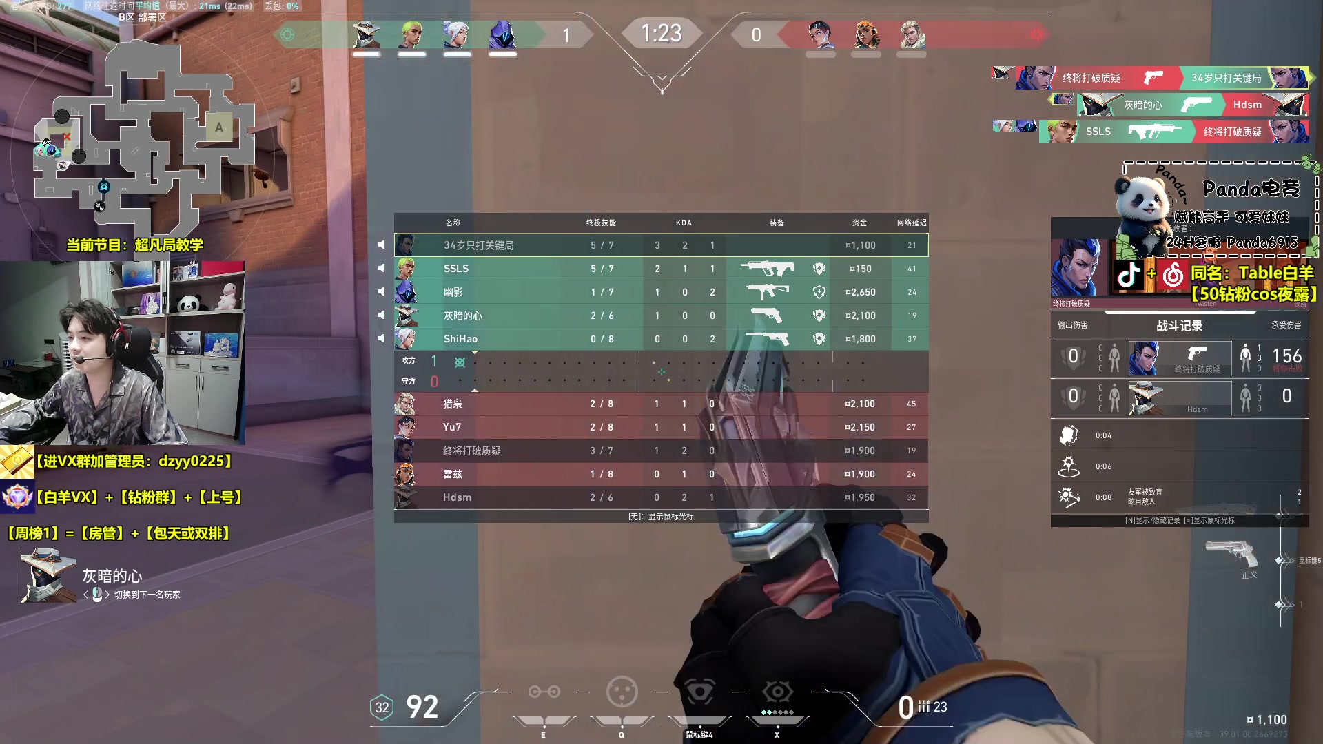 【2024-07-26 23点场】Table白羊：【白羊】新地图的神！钻粉上号！欢乐教学~