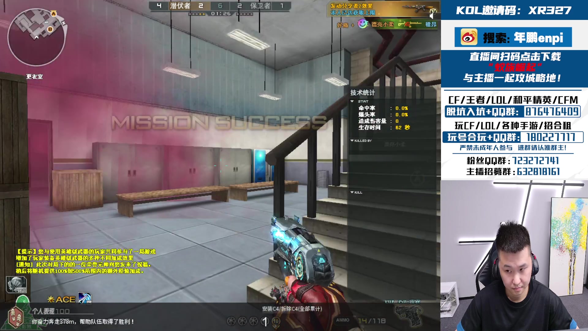 【2024-07-27 02点场】汉宫年鹏Enpi：一起看第一个夏决名额