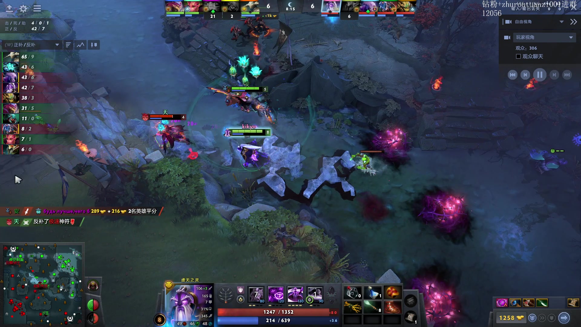 【2024-07-26 23点场】斗帝Yang：冲一波1.3W！