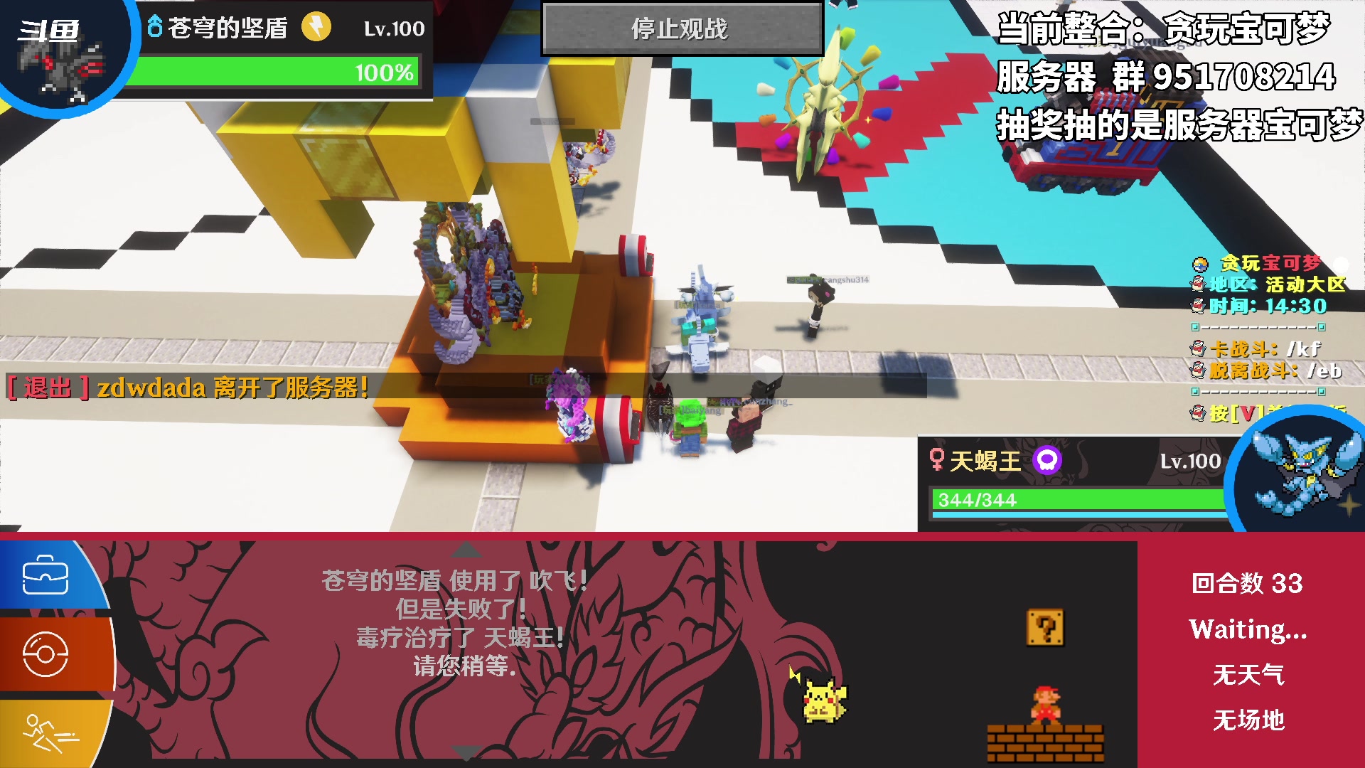 【2024-07-27 20点场】隐者丶丶：【小蜜蜂】客官里面请 自己找位置坐