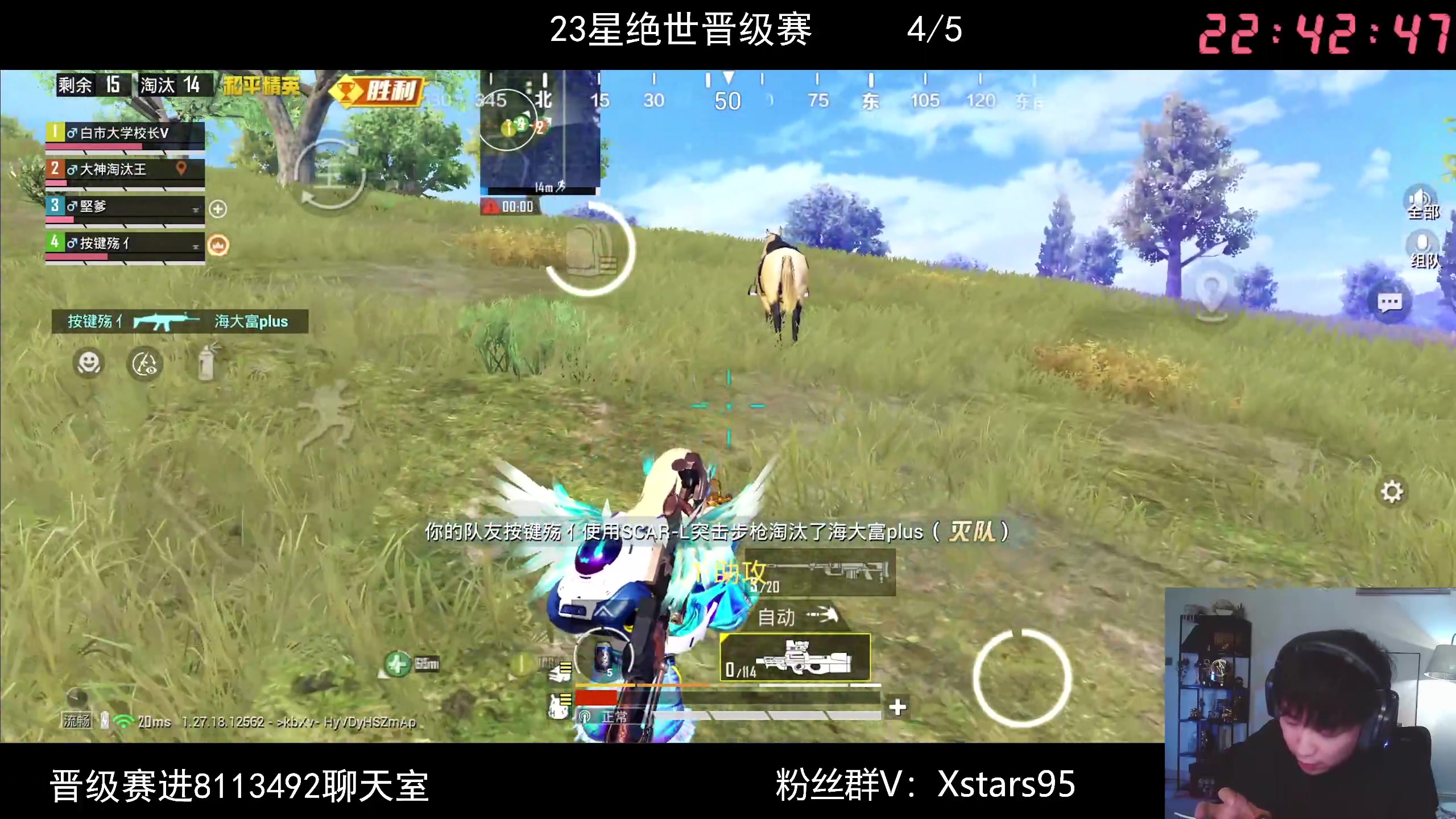 【2024-07-26 22点场】Dy花老湿：【手机荣光】