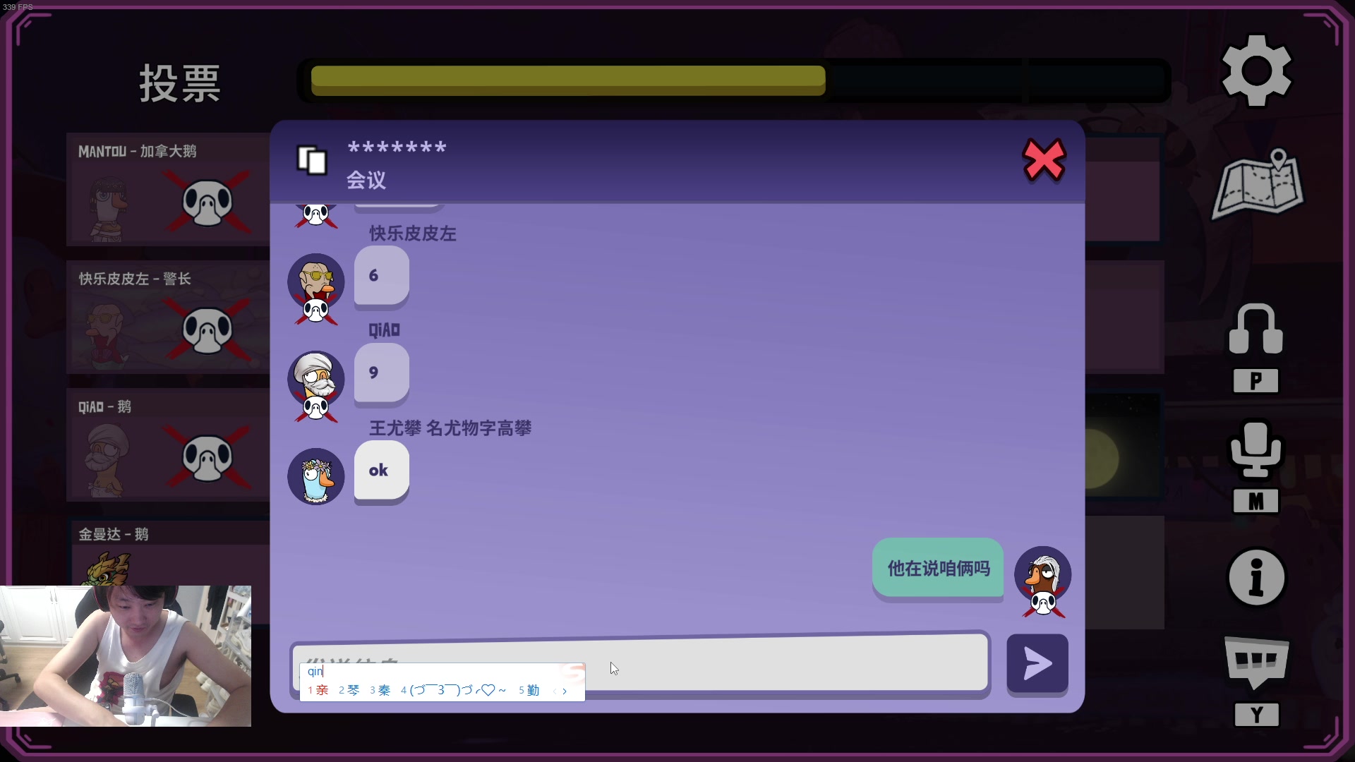 【2024-07-26 21点场】diyy刘頔：diyy:先c回 ! 一会儿鹅！