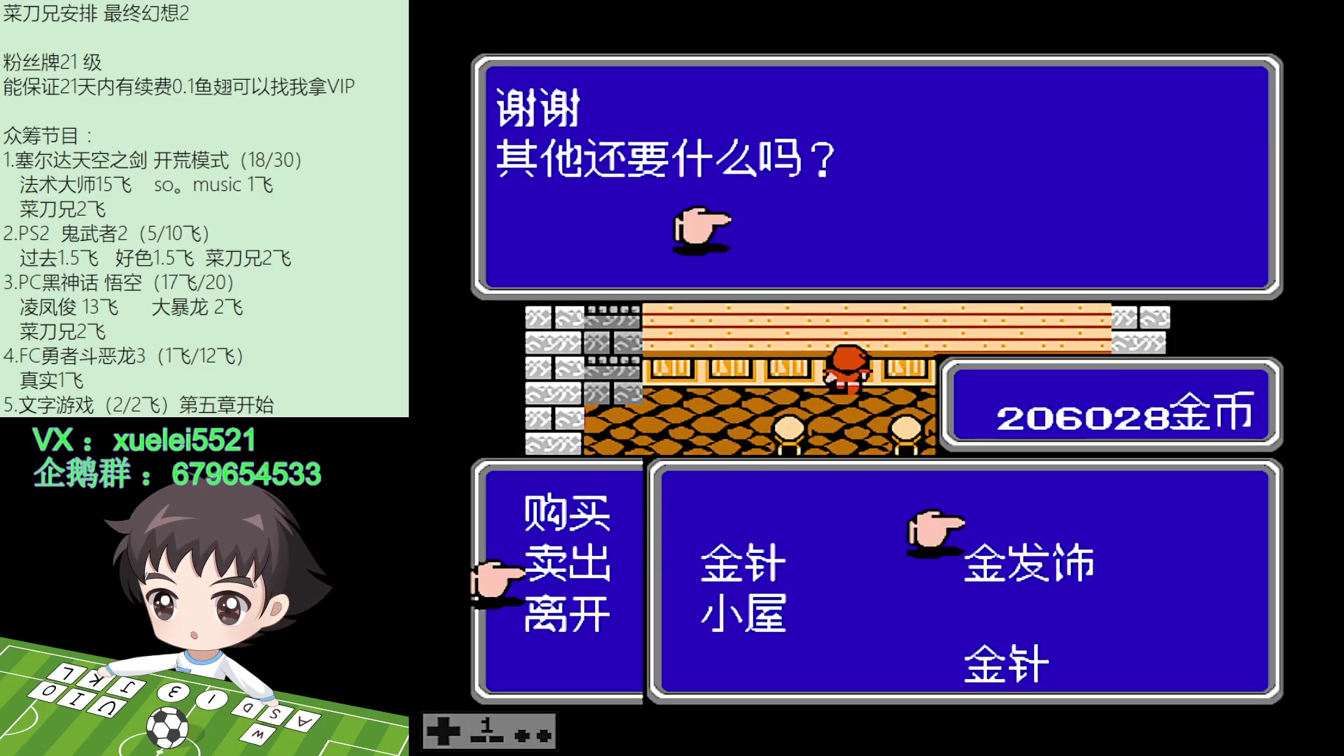 【2024-07-26 22点场】吾王爱德千秋万世：此人游戏天赋逆天 所有怀旧游戏通关
