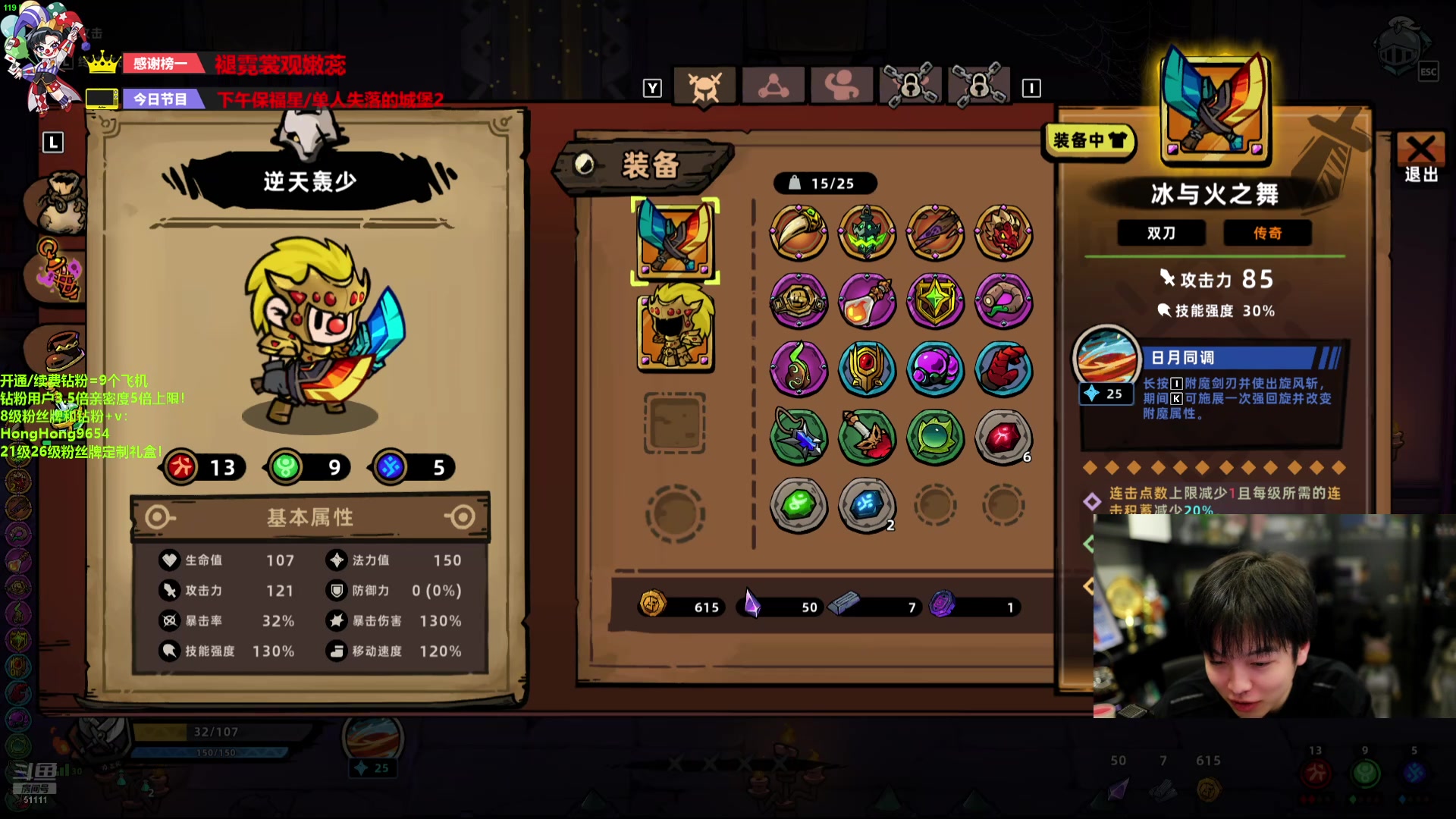 【2024-07-26 18点场】轰轰仔：轰轰：每天下午两点不见不散！