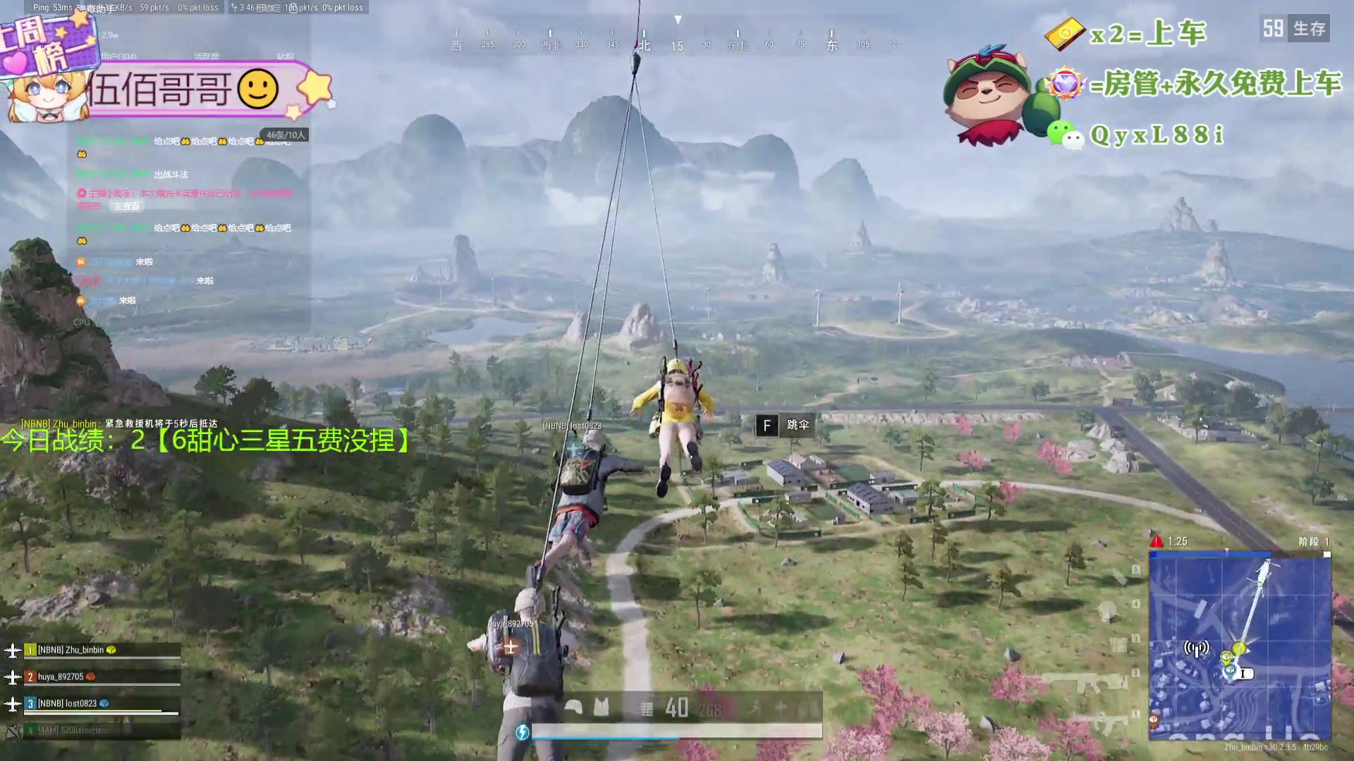 【2024-07-27 20点场】天下大同丨晴天：云顶S12国测抢先体验！