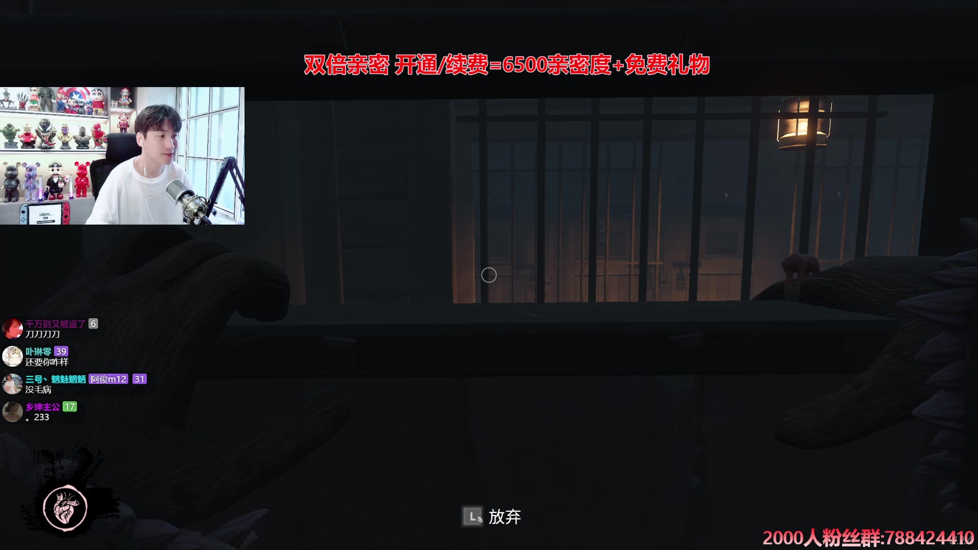 【2024-07-27 15点场】阿俊丶ll：【阿俊】双倍亲密^^白给小子！