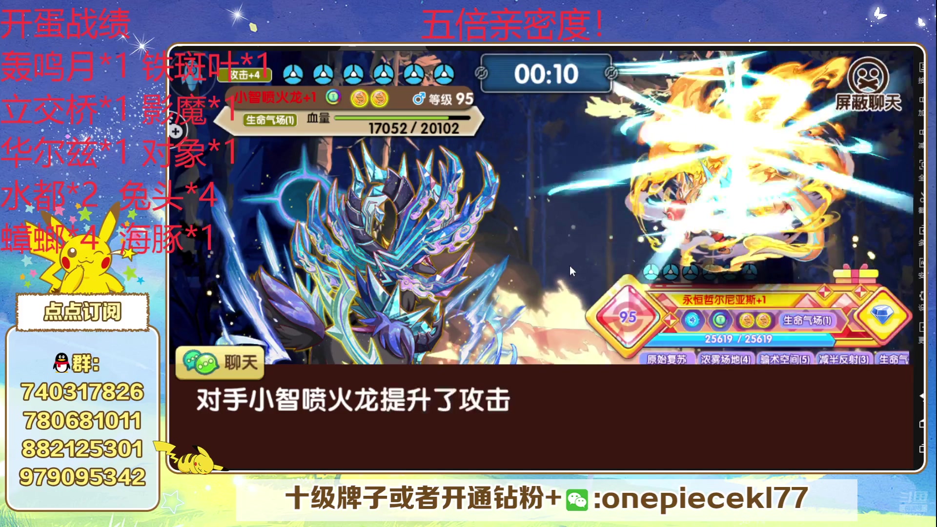 【2024-07-27 15点场】失眠君灬灬：失眠君：新赛季，新版本！