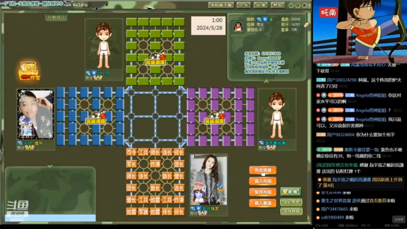 四国军棋：蓝色选手差的要命还埋怨队友 他的自信是哪里来的呢？
