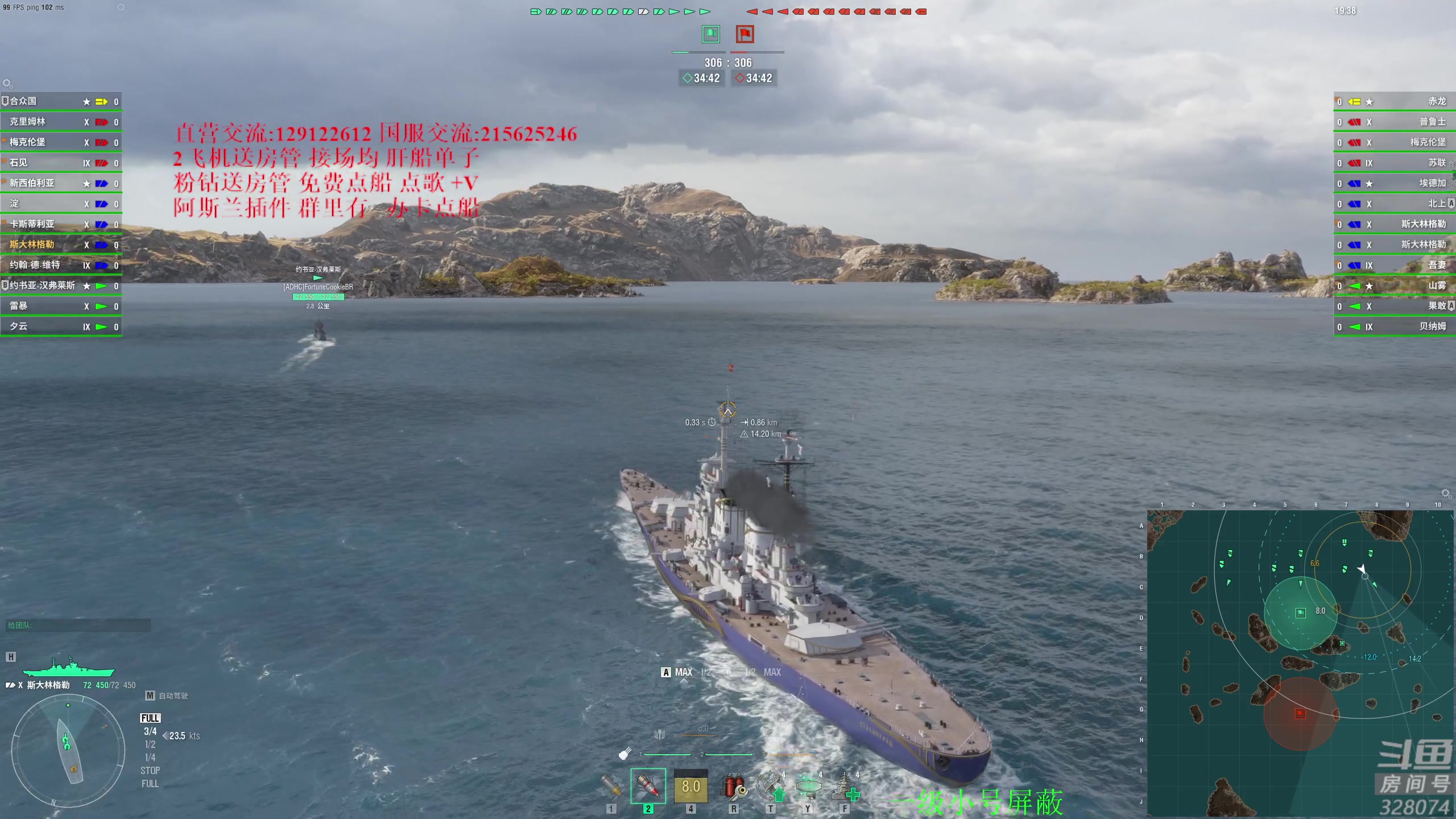 【2024-07-26 22点场】天涯凝望：战舰世界 开播九周年!