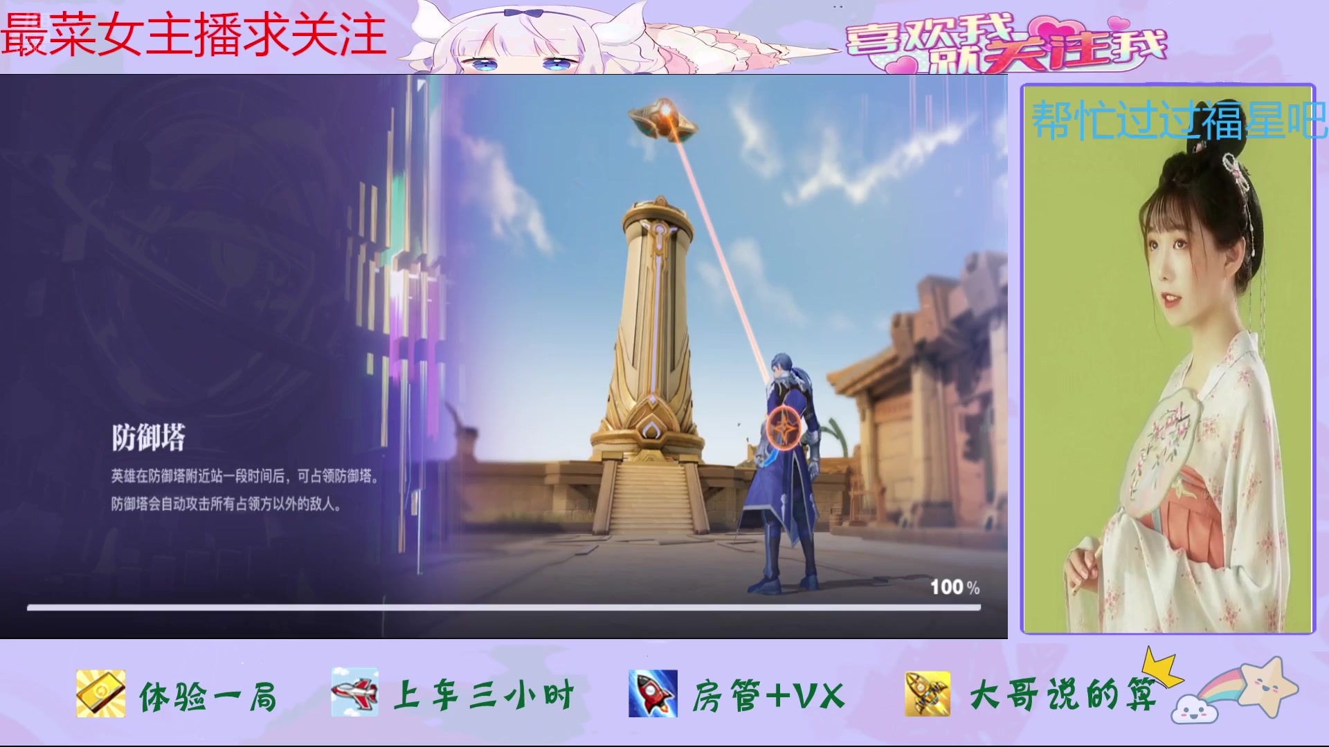 【2024-07-27 13点场】停留在雨中Cium：星之破晓来咯1