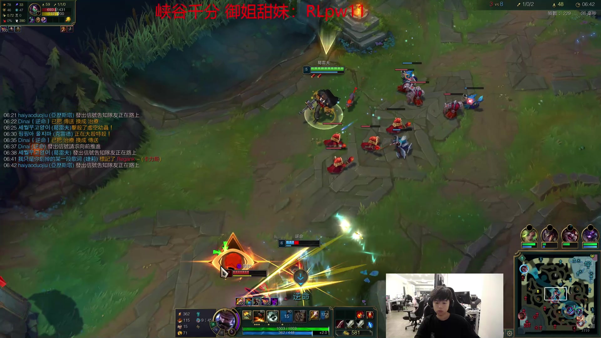 【2024-07-26 21点场】格局OoO：韩服千分局 打野教学