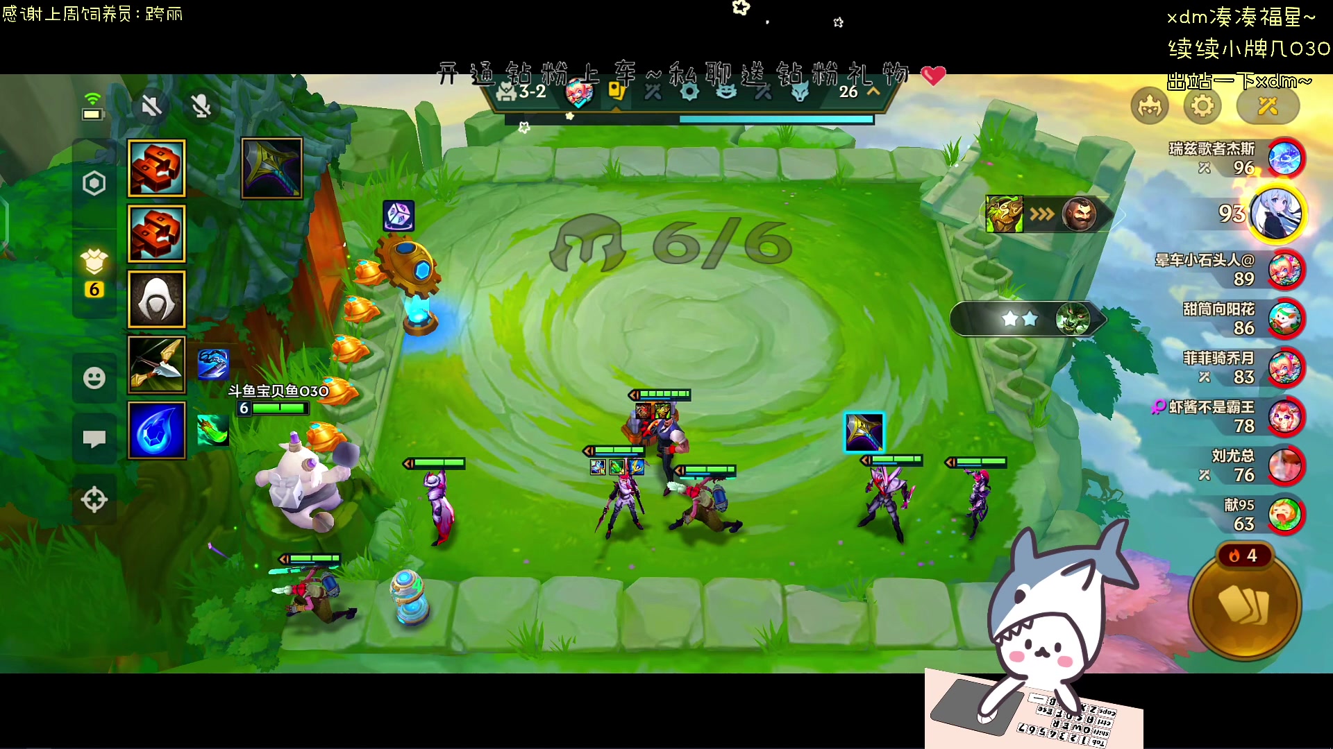 【2024-07-27 14点场】宝贝鱼O3O：开开心心的出门 热气腾腾的回来