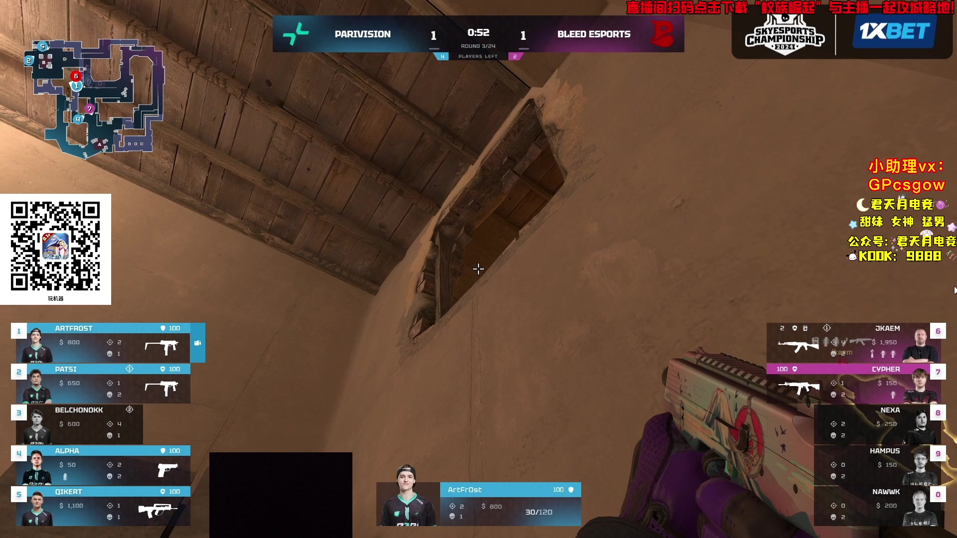 【2024-07-26 23点场】玩机器丶Machine：小众宝藏比赛解说环节