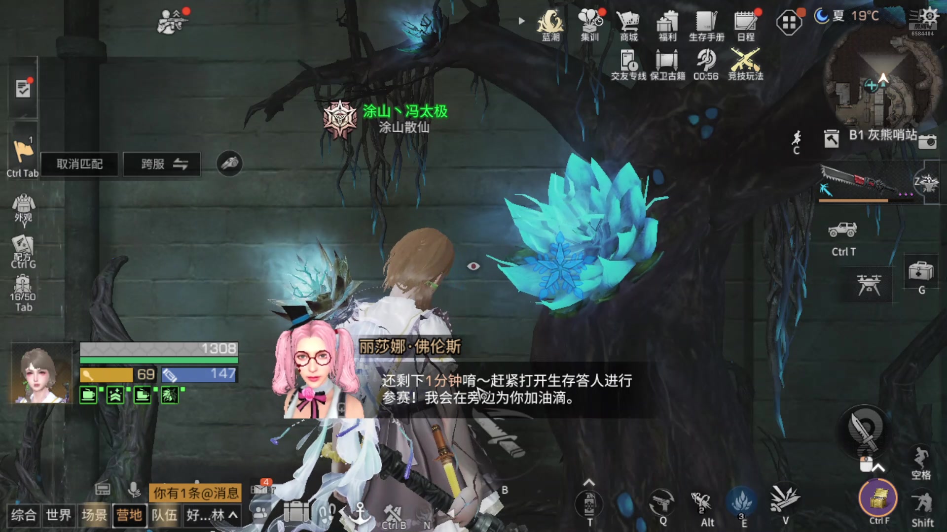 【2024-07-27 12点场】中华田园冯太极：手摔伤了动作迟缓请见谅