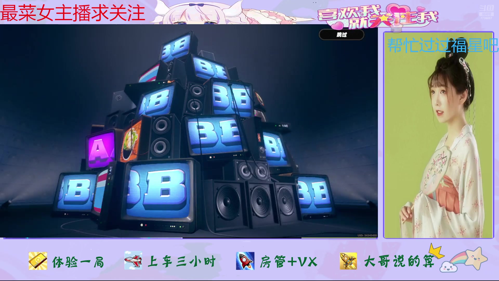 【2024-07-27 11点场】停留在雨中Cium：绝区零来咯1