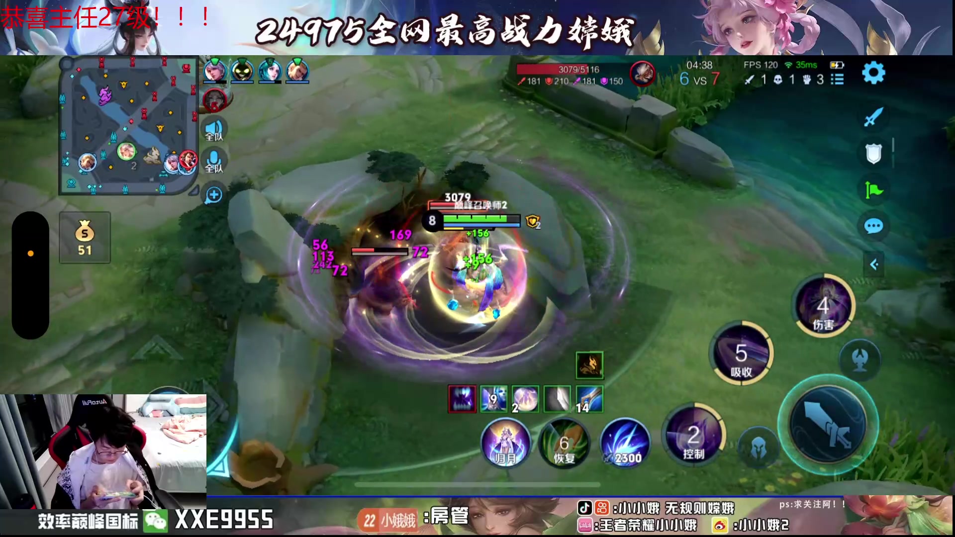 【2024-07-26 21点场】小小娥1：我要做到把把零死亡！！！