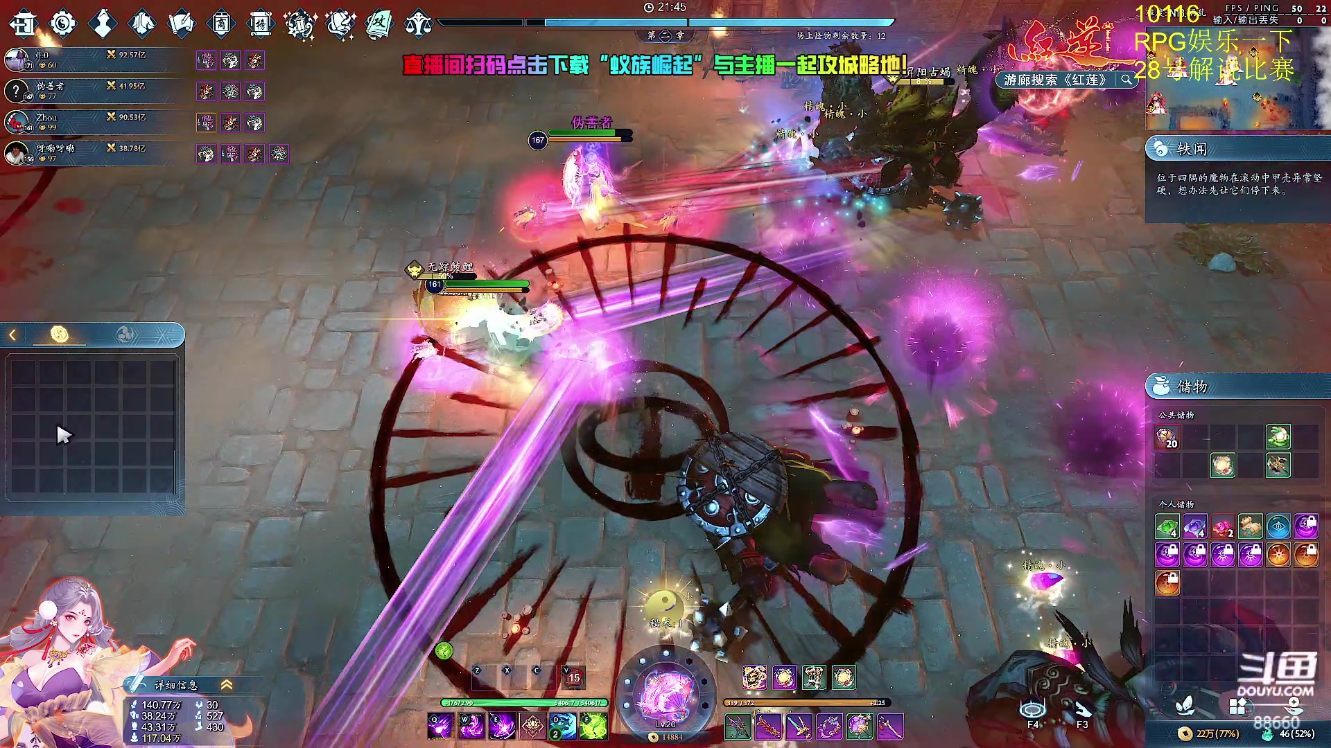 【2024-07-27 16点场】Zhou陈尧：娱乐一下~ 88660