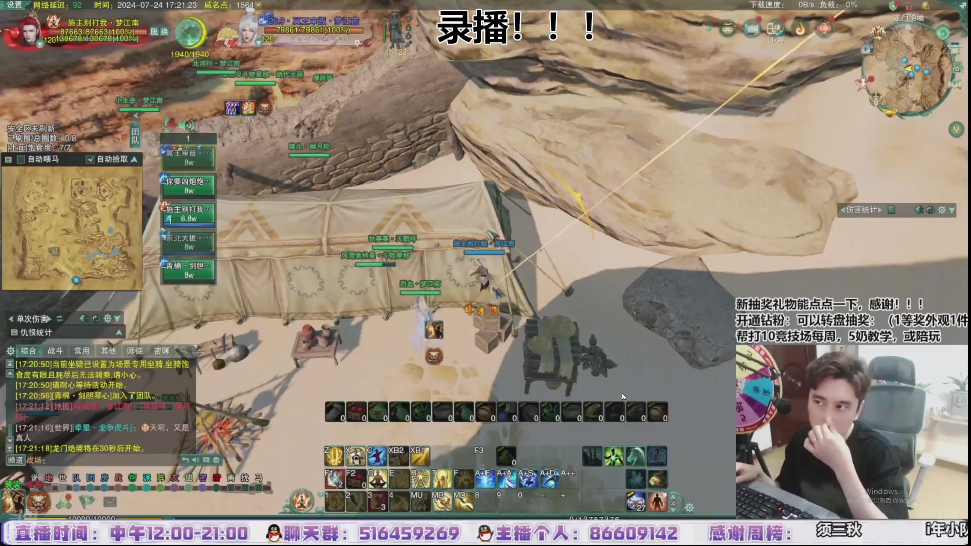 【2024-07-27 02点场】忆旧年丶：快乐5奶散排，帮水友渡劫教学