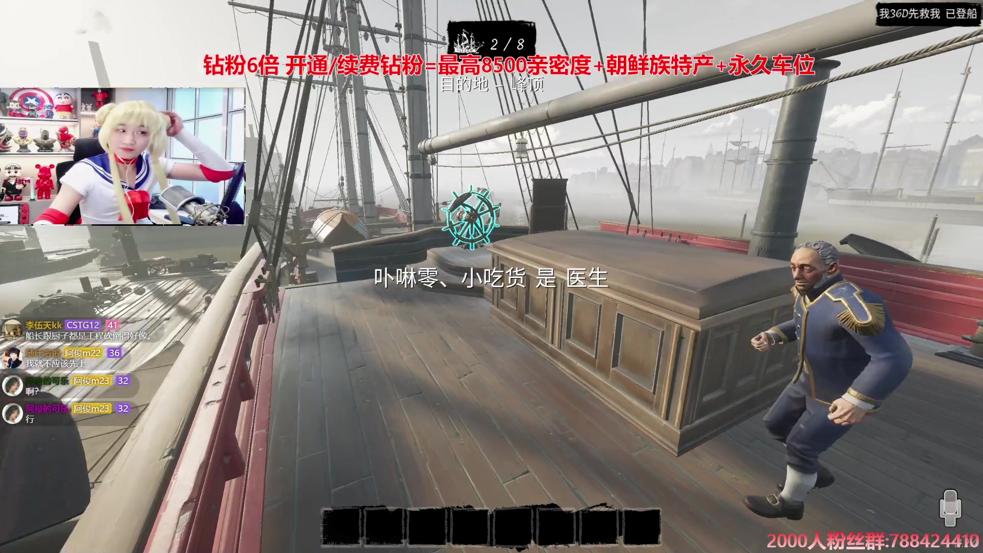 【2024-07-27 00点场】阿俊丶ll：【阿俊】钻粉2.5倍^^白给小子！