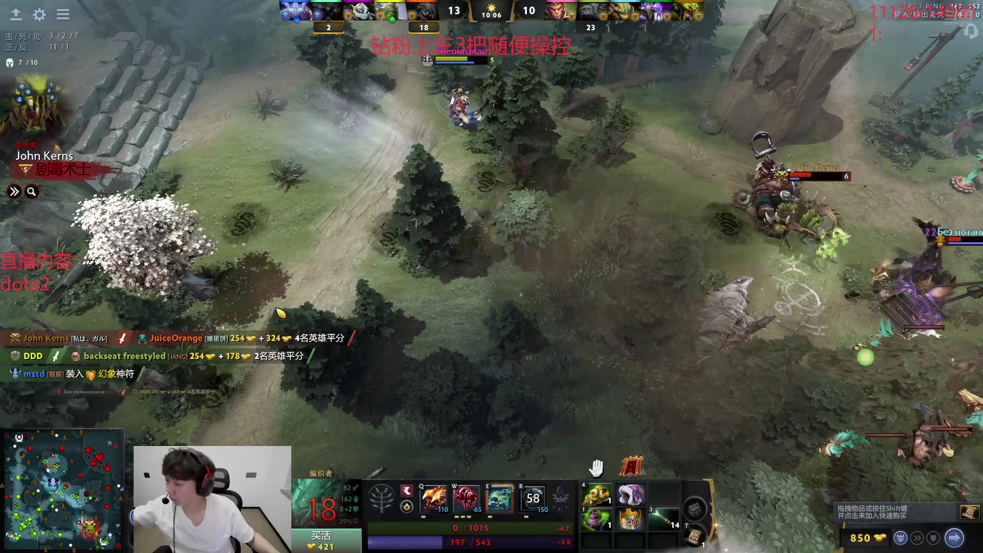 【2024-07-27 20点场】艾斯yoona：十项全能天赋怪人！