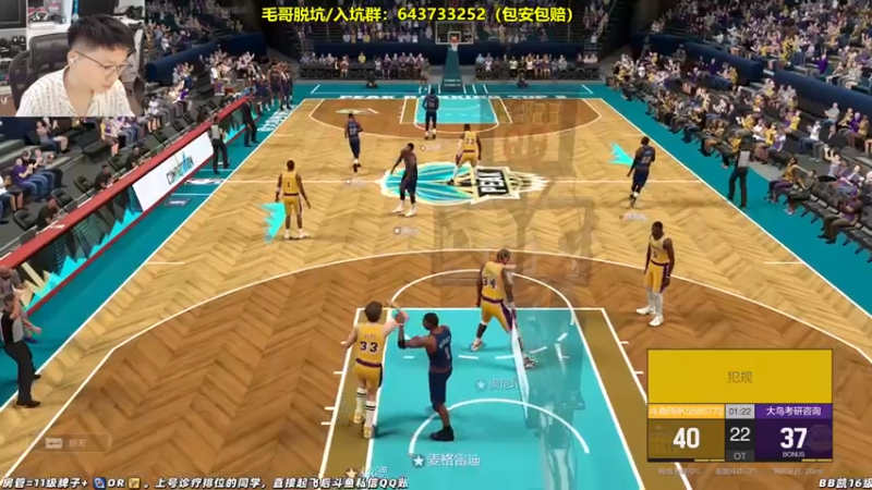 【2024-07-25 18点场】BB凯丶：王朝战术导师，飞机上号排位一小时