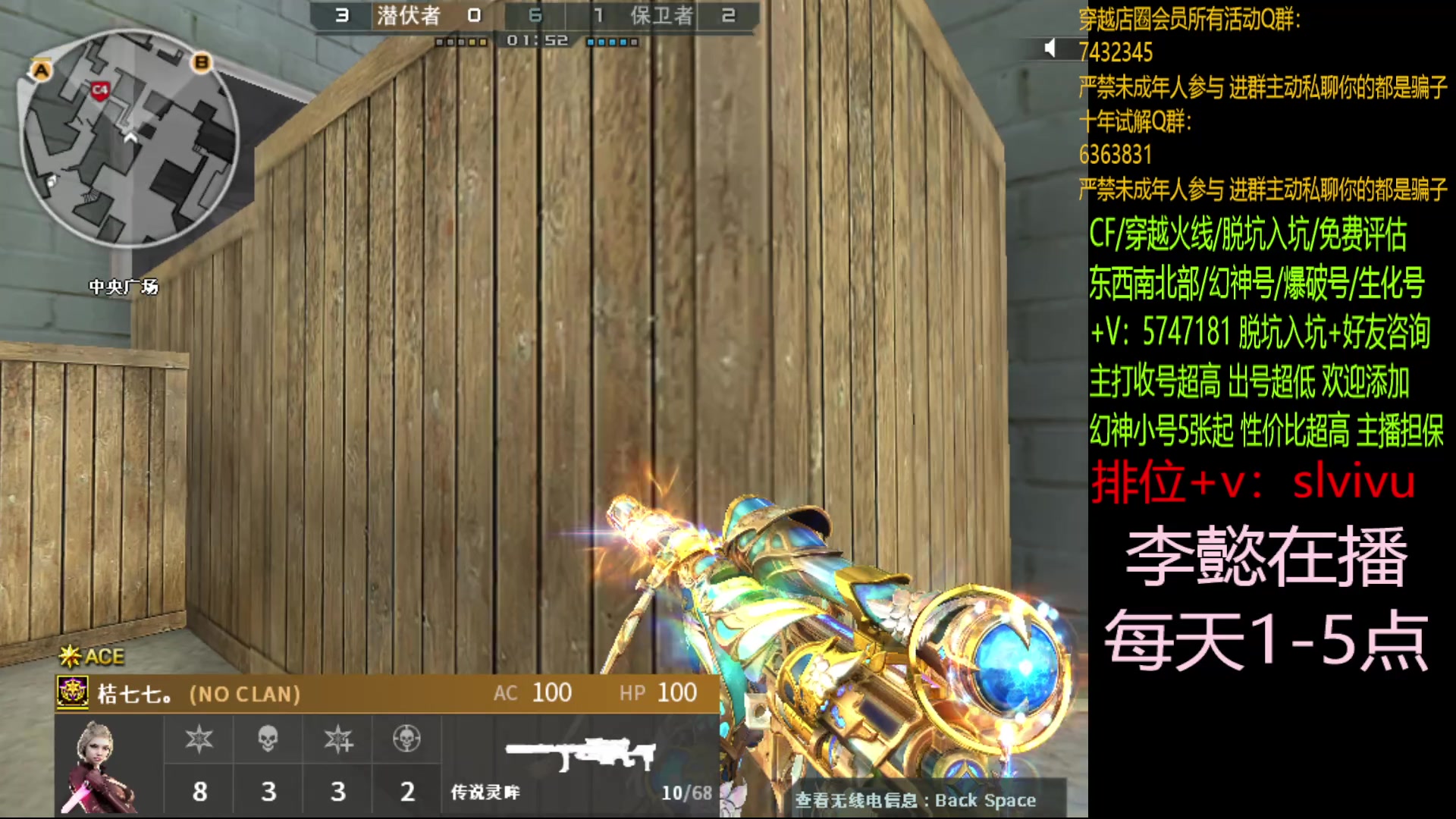 【2024-07-27 17点场】CF王振：岁岁年年常欢愉~