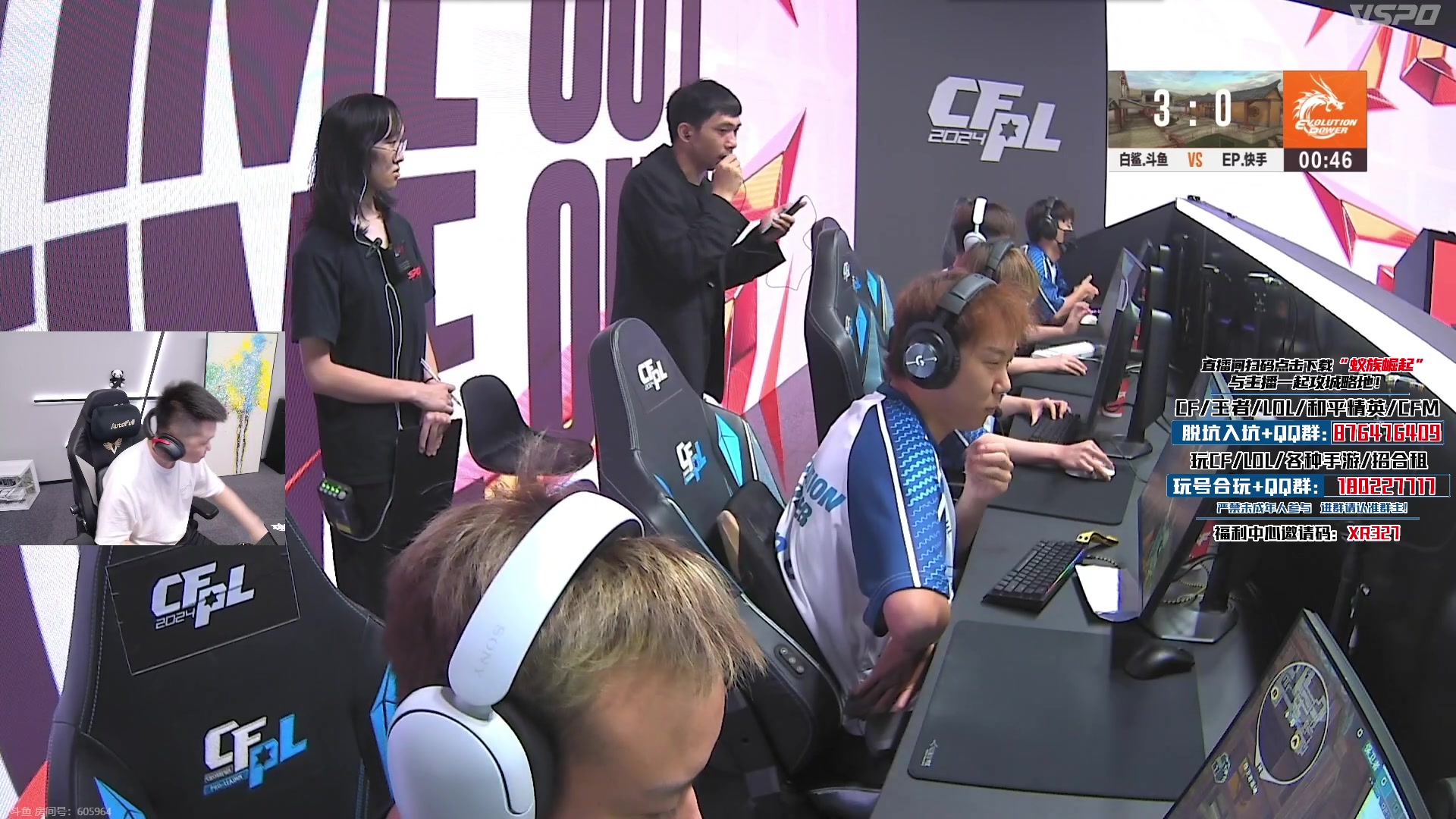 【2024-07-27 18点场】汉宫年鹏Enpi：下半区的门票争夺非常激烈！