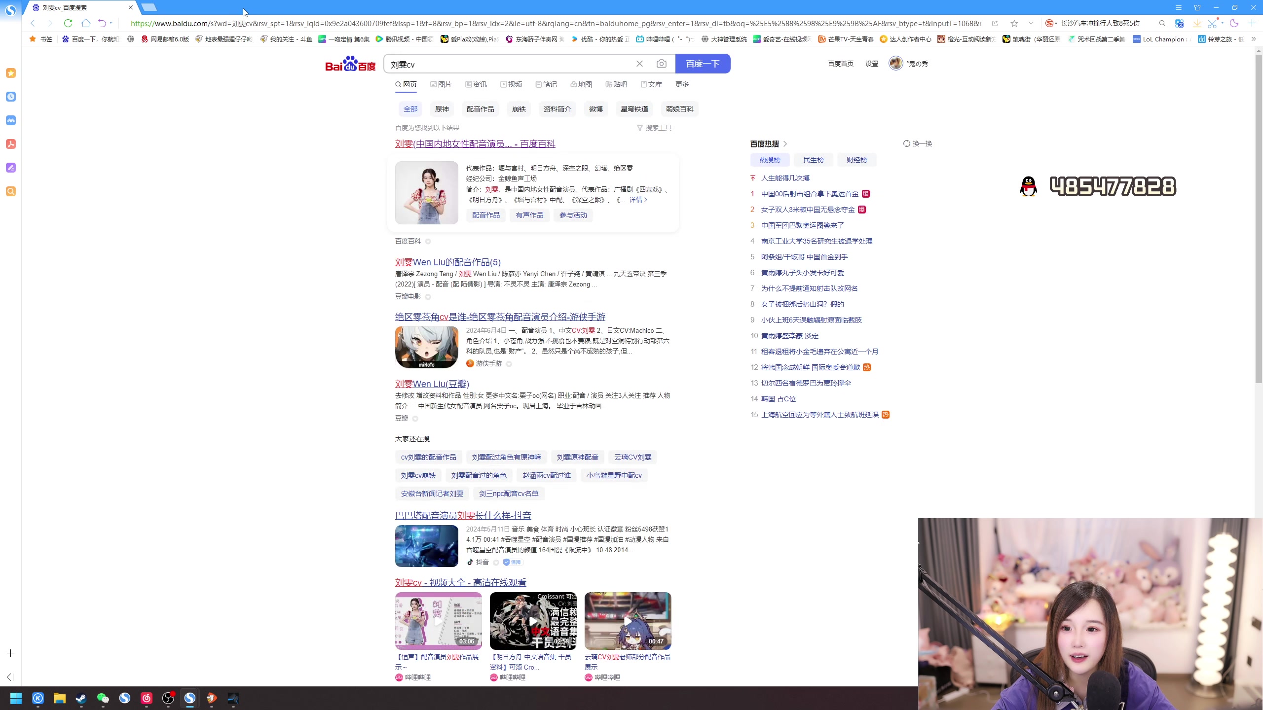 【2024-07-27 18点场】地表最强狸仔仔哟：粉丝节开始啦开个可爱的头