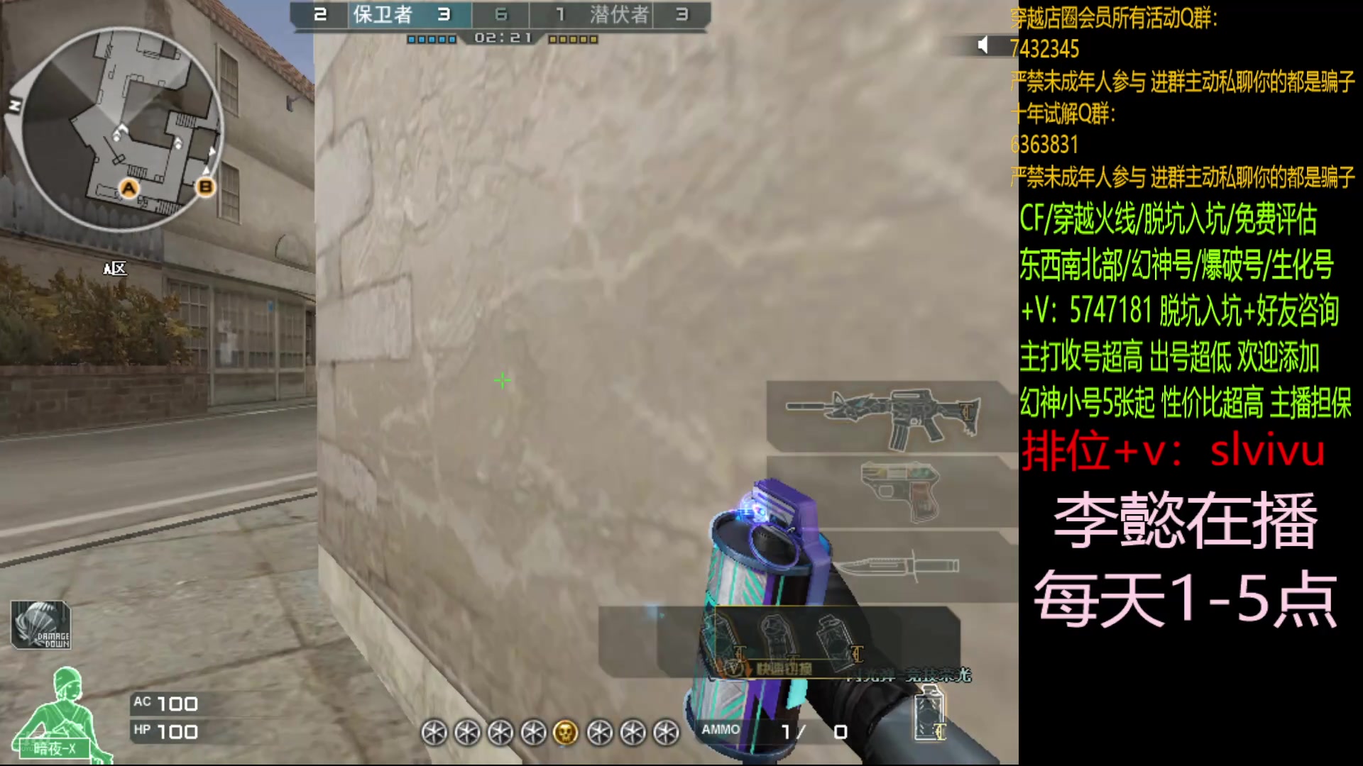 【2024-07-27 15点场】CF王振：岁岁年年常欢愉~