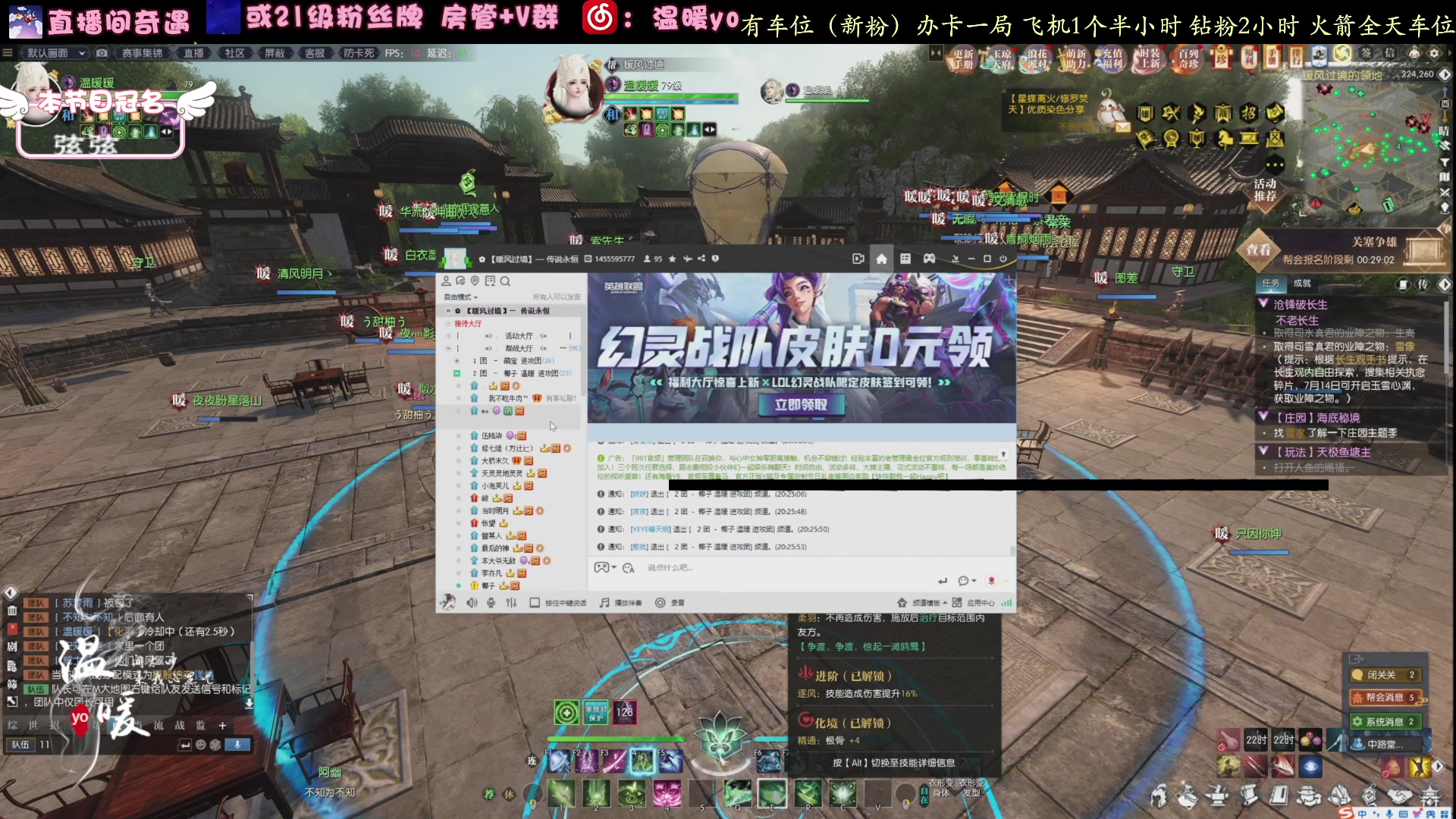 【2024-07-27 19点场】温暖yo：️18岁甜美少女家族继承人无聊玩会游戏