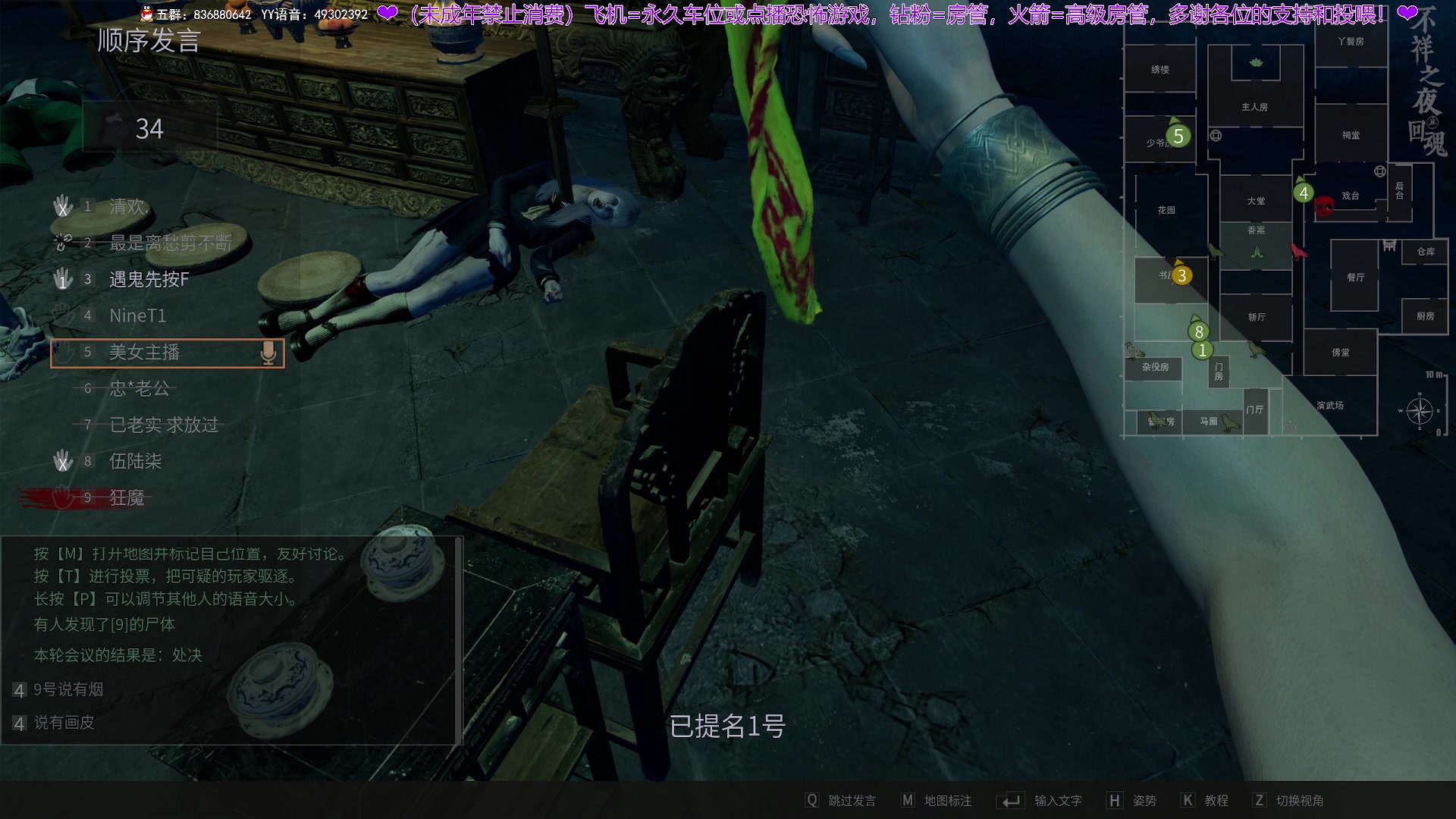 【2024-07-26 21点场】谭机霸开播了：⭐不恐怖⭐野房永远的王来了！