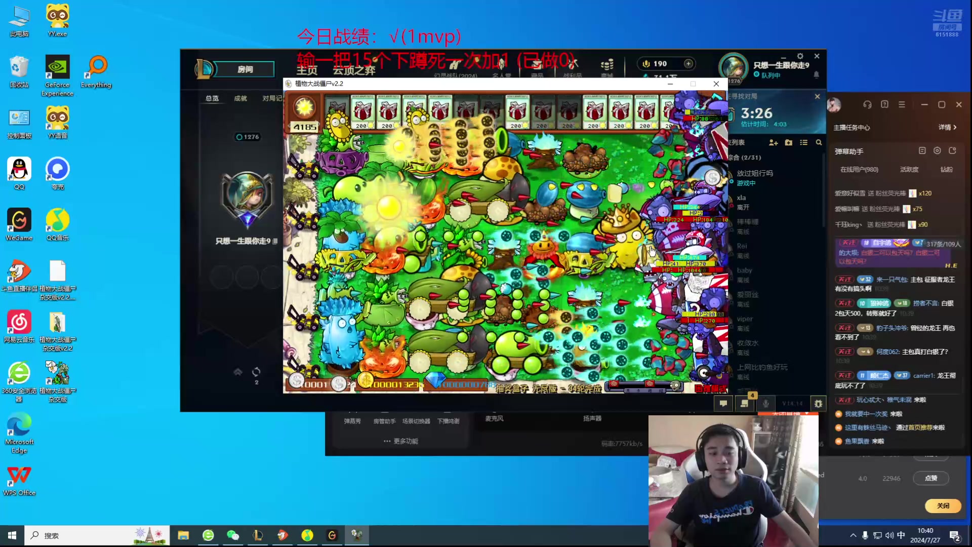 【2024-07-27 10点场】自宇666：【新英雄】阿罗拉，顶级理解