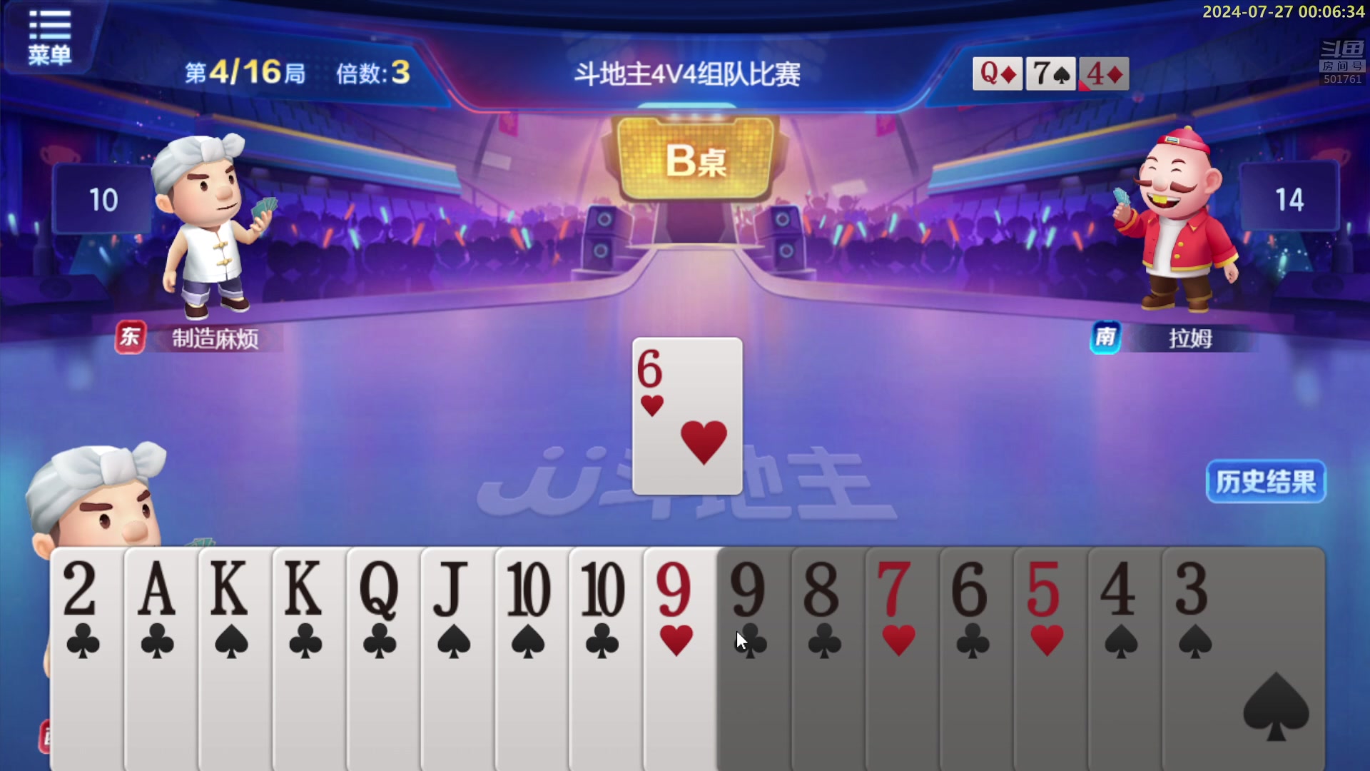 【2024-07-26 23点场】白白的胖胖呀：⭐️加油！冲鸭⭐️