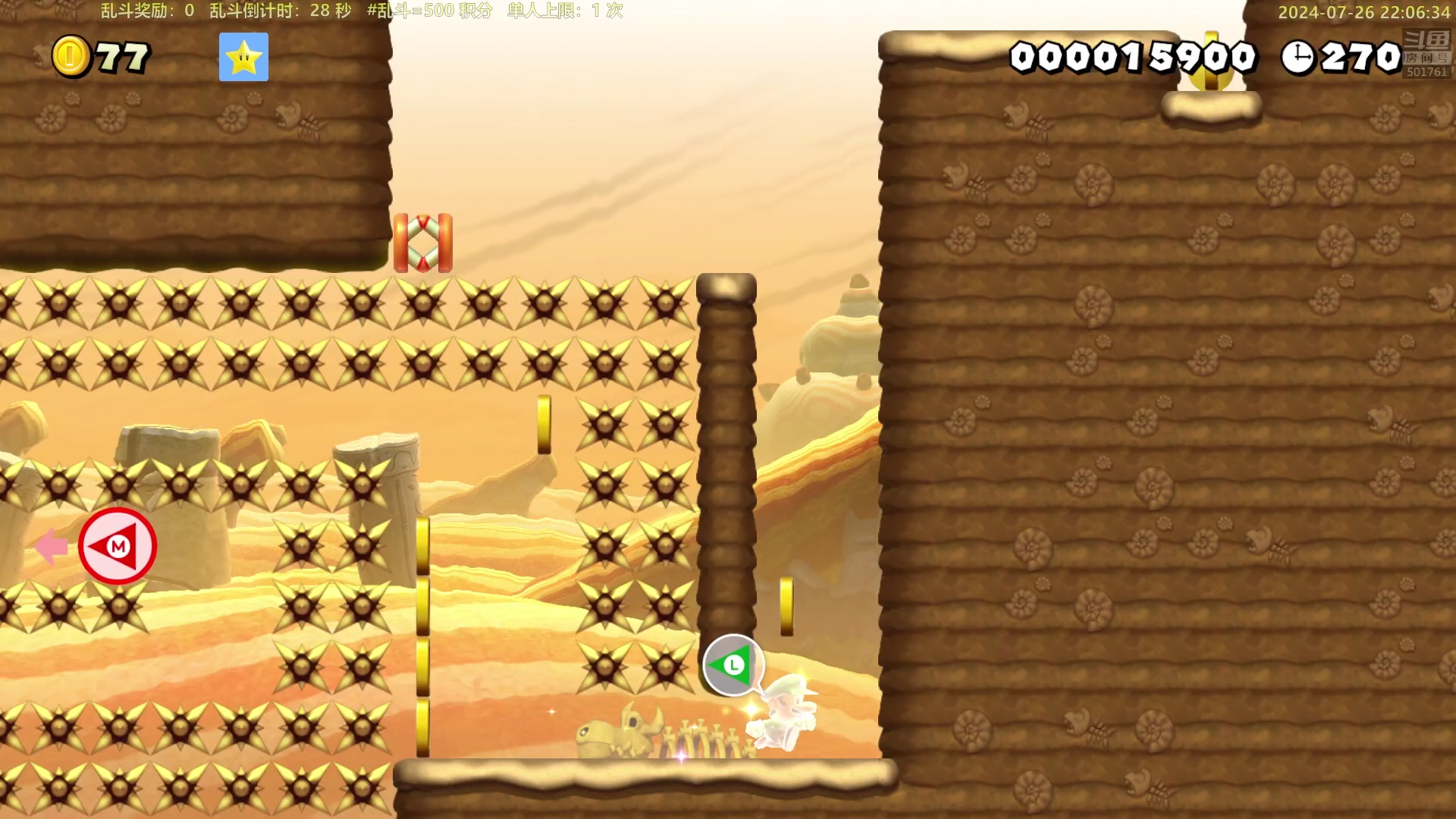 【2024-07-26 21点场】白白的胖胖呀：⭐️加油！冲鸭⭐️