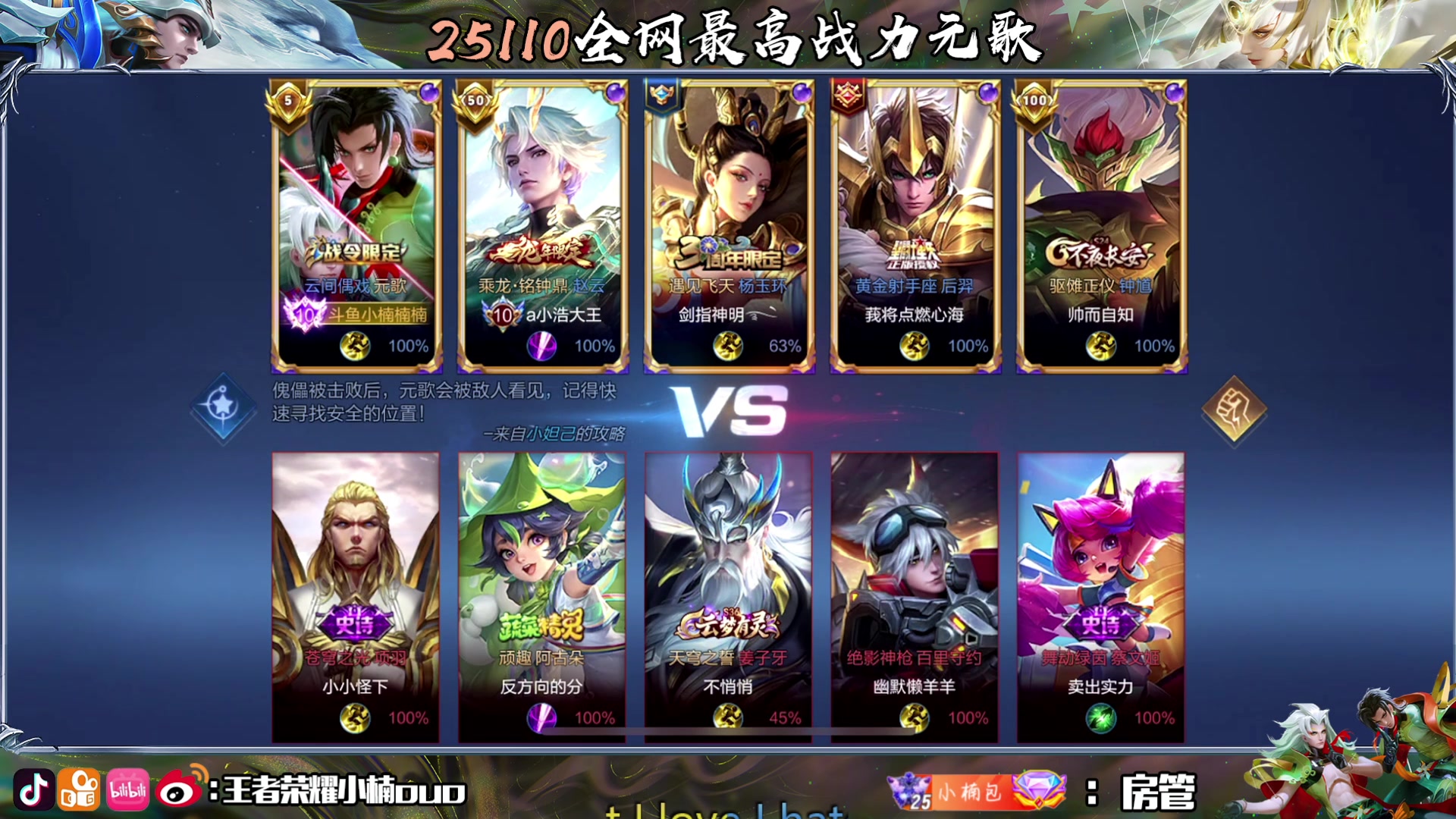 【2024-07-27 15点场】小楠ouo：开心就是最大的意义（黄金双倍）