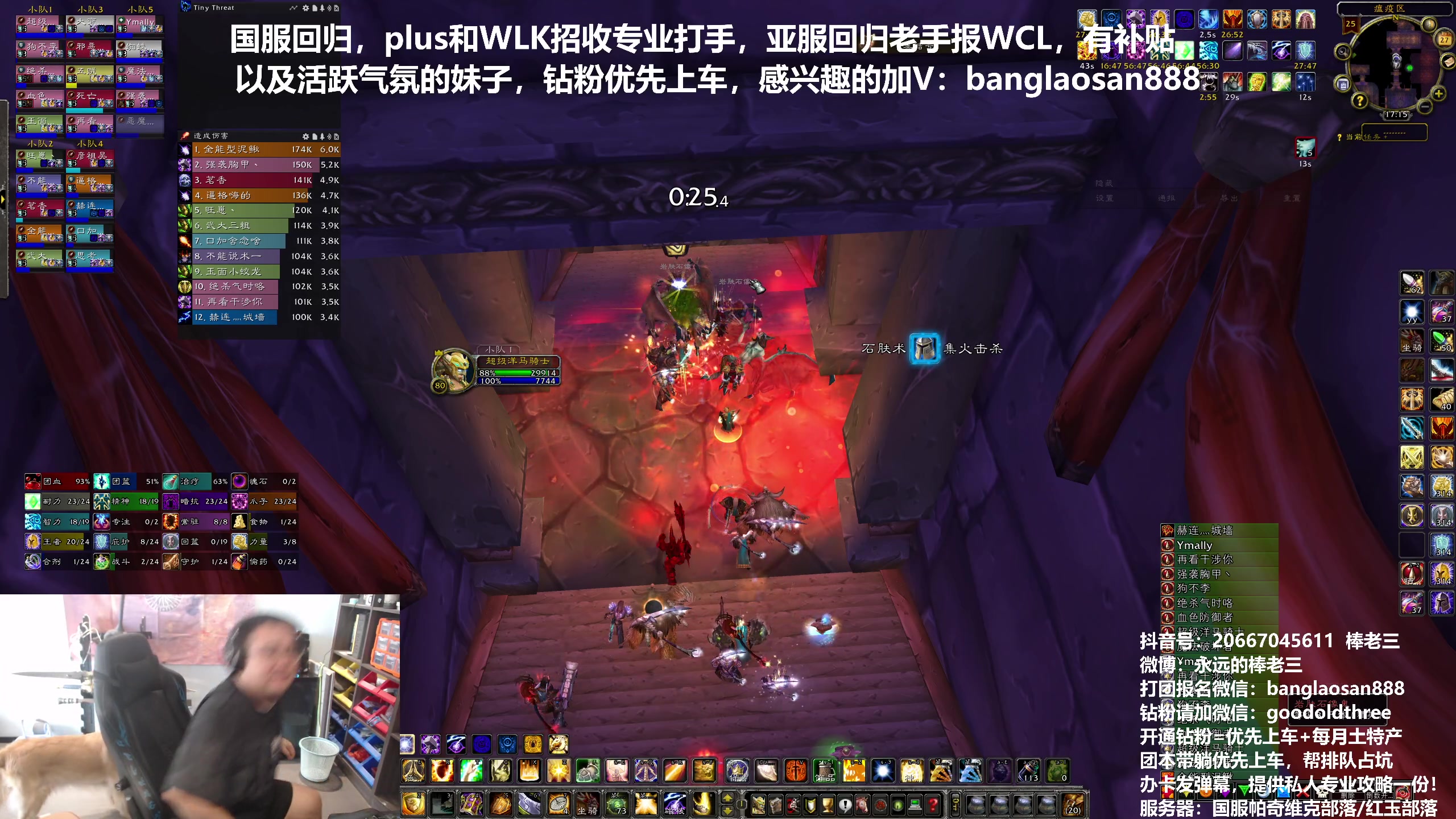 【2024-07-27 16点场】棒老三：打奥杜尔期间多做家务，每天两车！