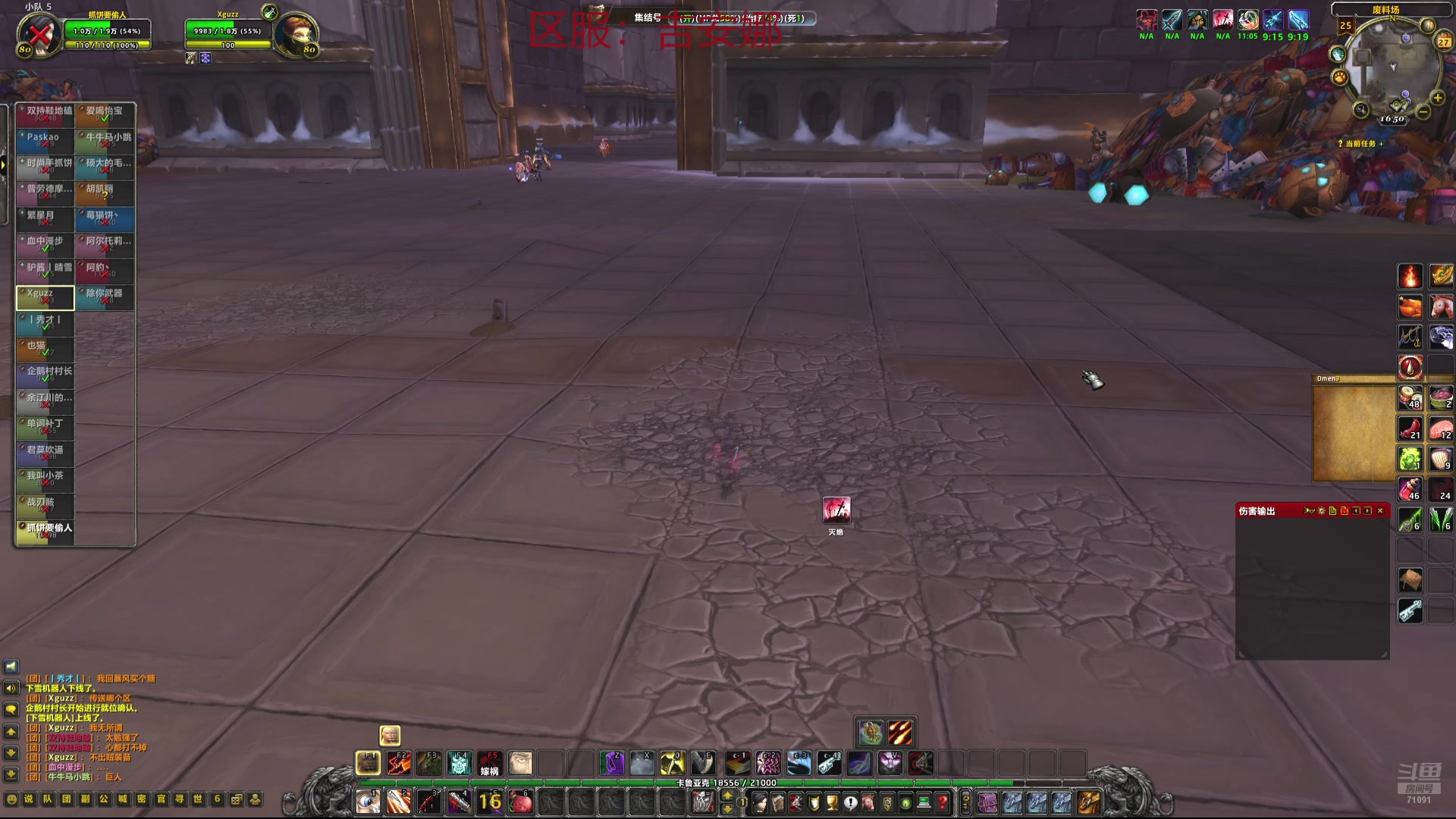 【2024-07-27 16点场】狼牙山凯哥：备战奥杜尔~~