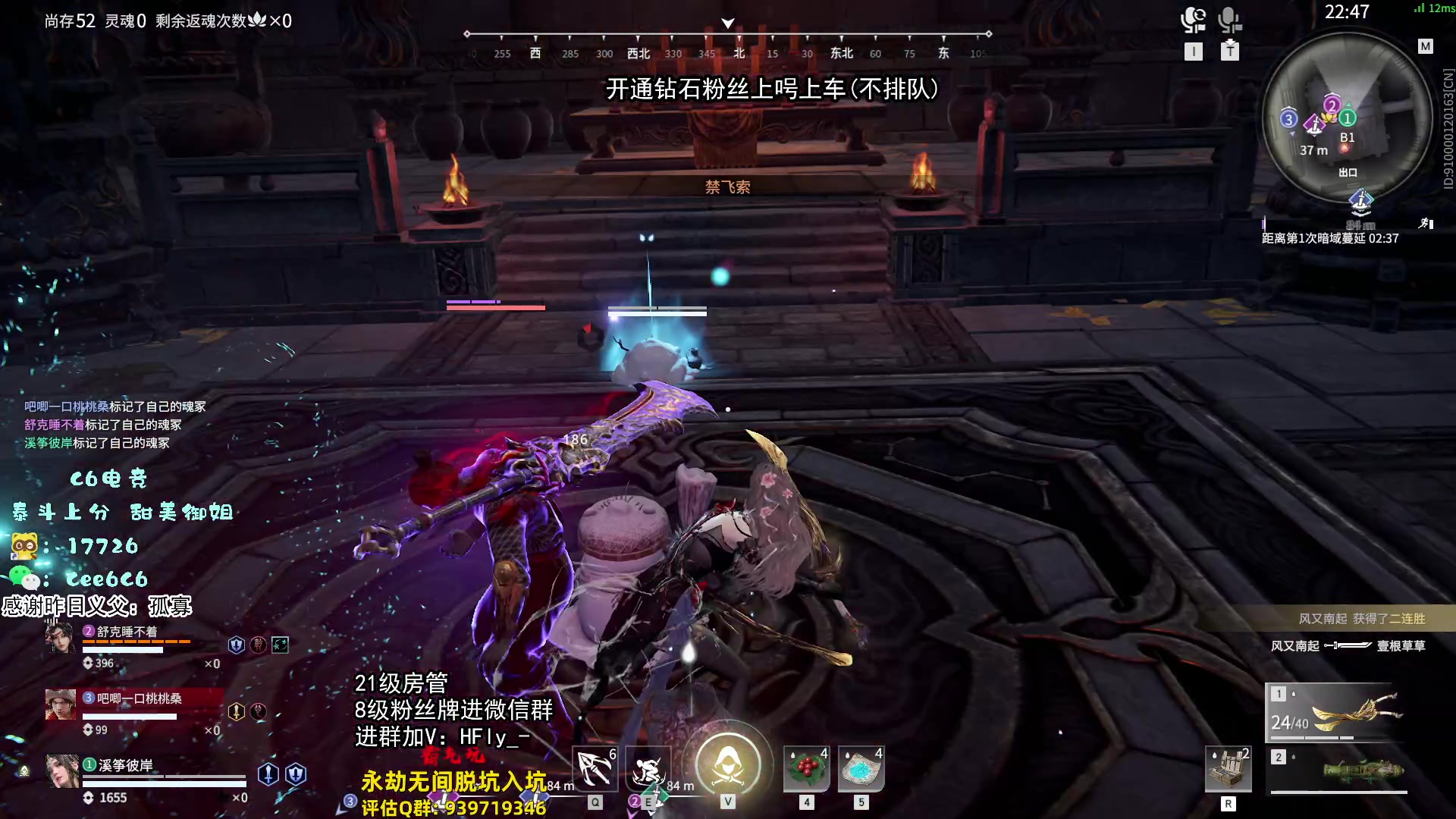 【2024-07-26 23点场】在下黄复来：【黄复来】拳刃大师