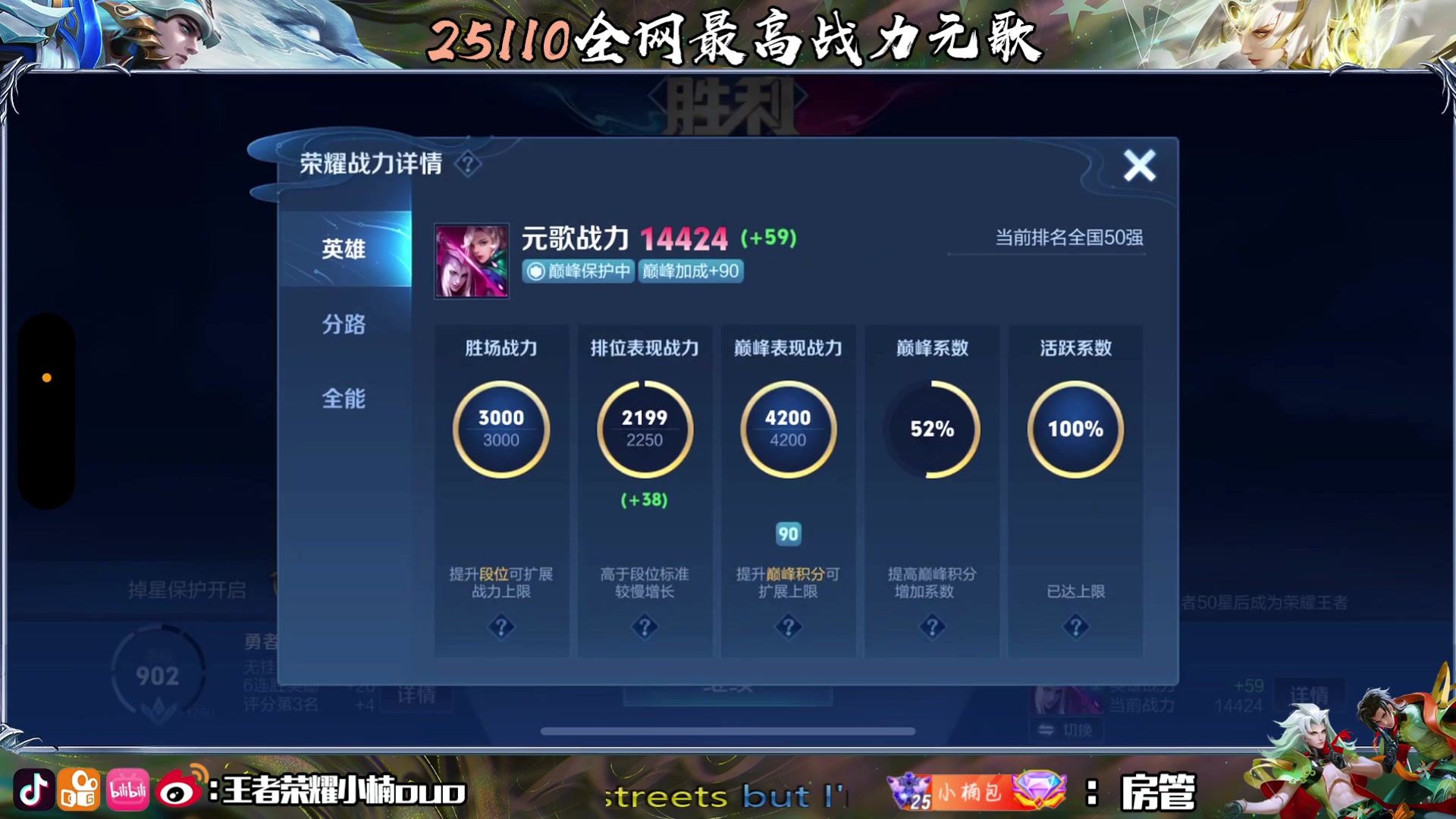【2024-07-27 17点场】小楠ouo：开心就是最大的意义（黄金双倍）