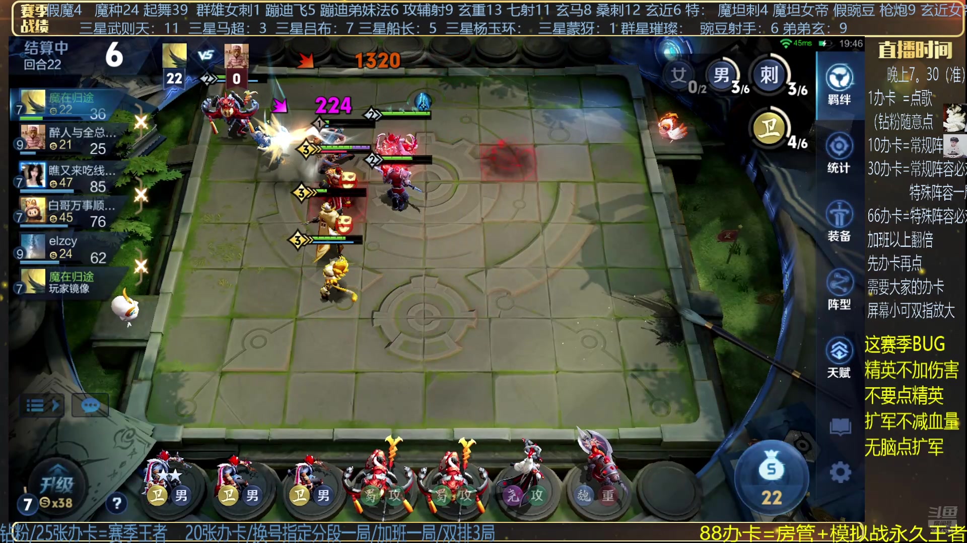 【2024-07-27 19点场】甄知棒：吕布婉儿1V10，挑战十全十美