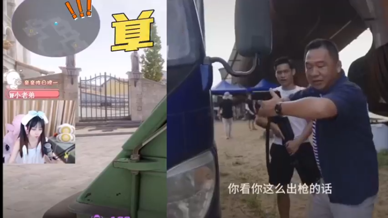 【小樱】真实“教学”拉枪方法