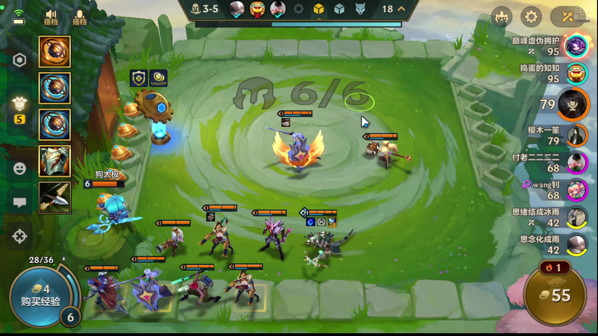 【2024-07-26 22点场】中华田园冯太极：手摔伤了动作迟缓请见谅