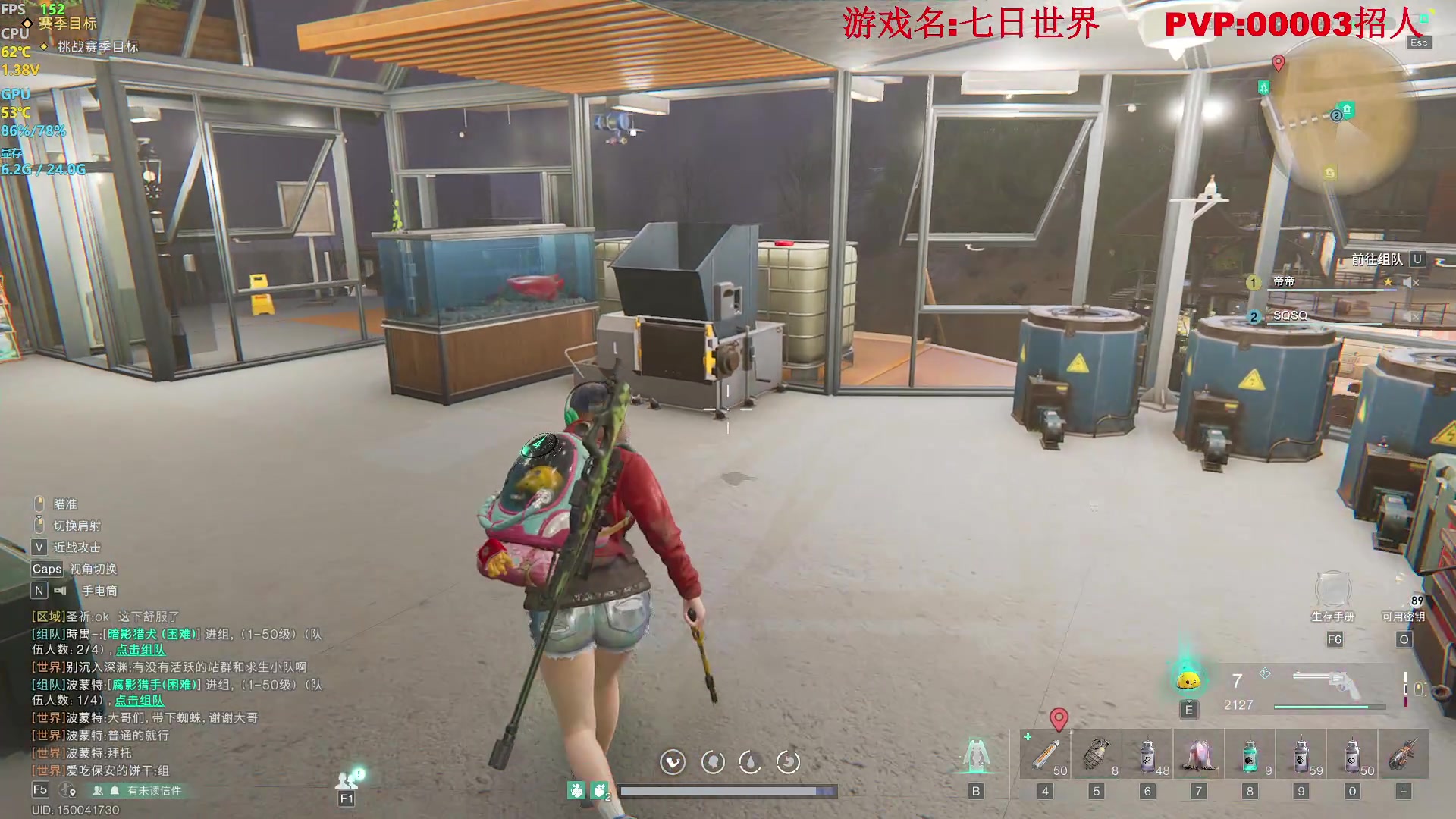 【2024-07-27 03点场】主播帝王：帝帝的游戏教室